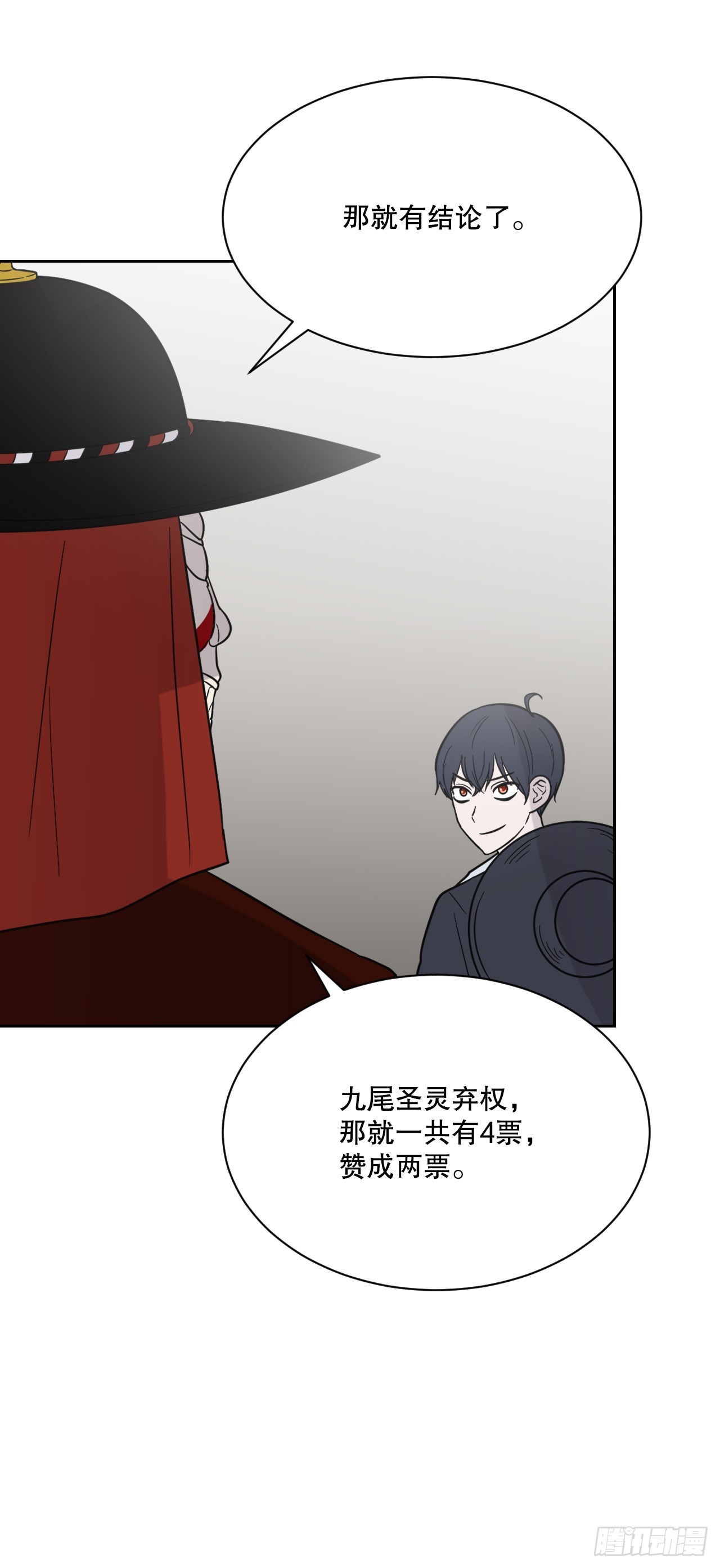 38.结果(1/3)-第39话