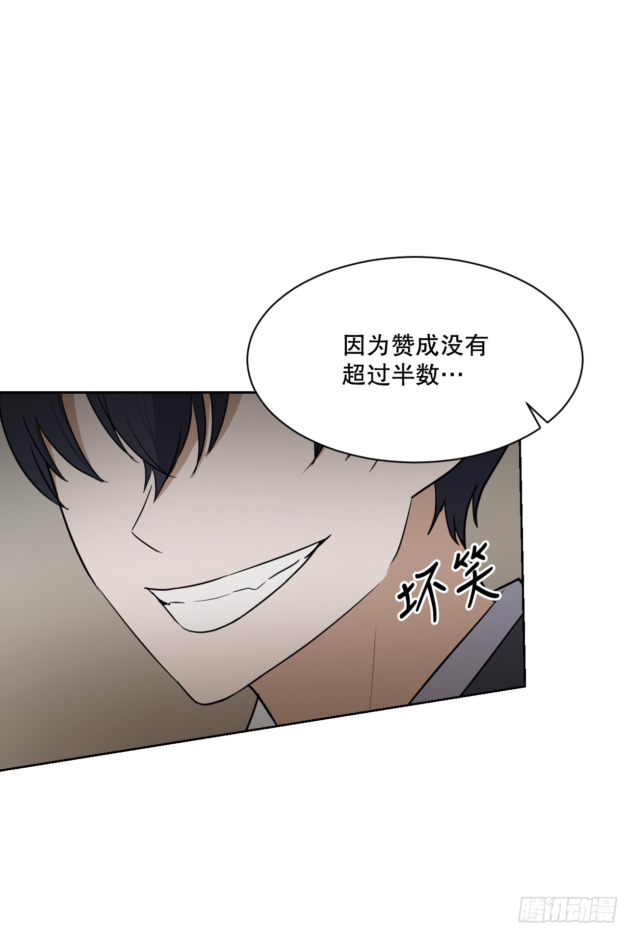 38.结果(1/3)-第39话