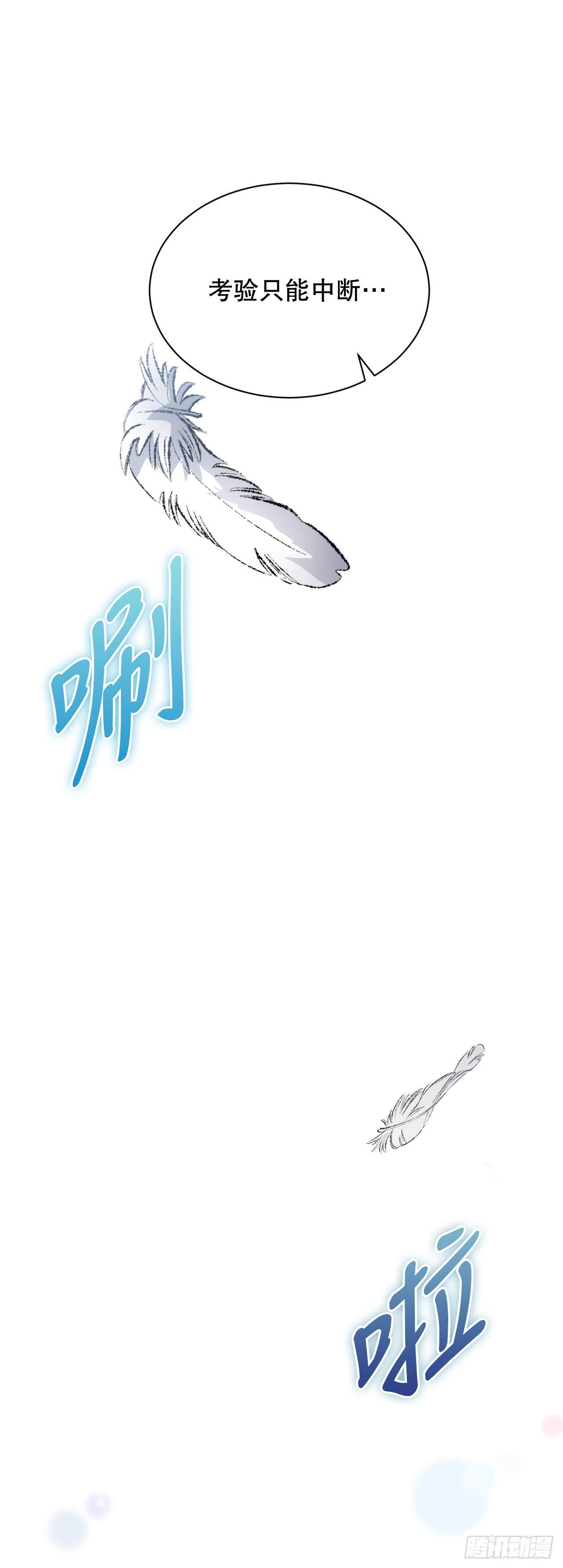 38.结果(1/3)-第39话