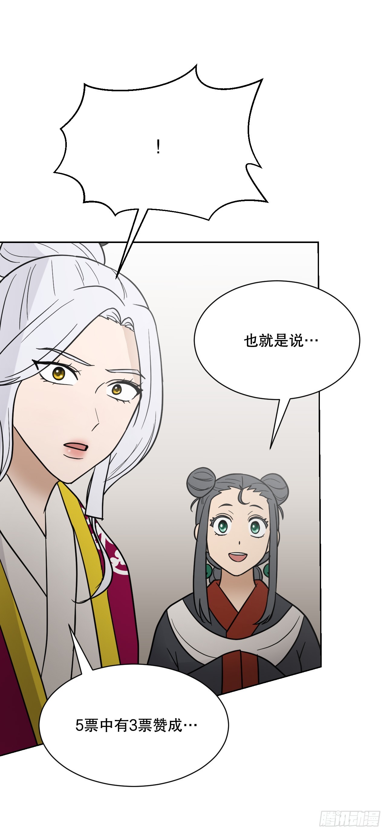 38.结果(1/3)-第39话