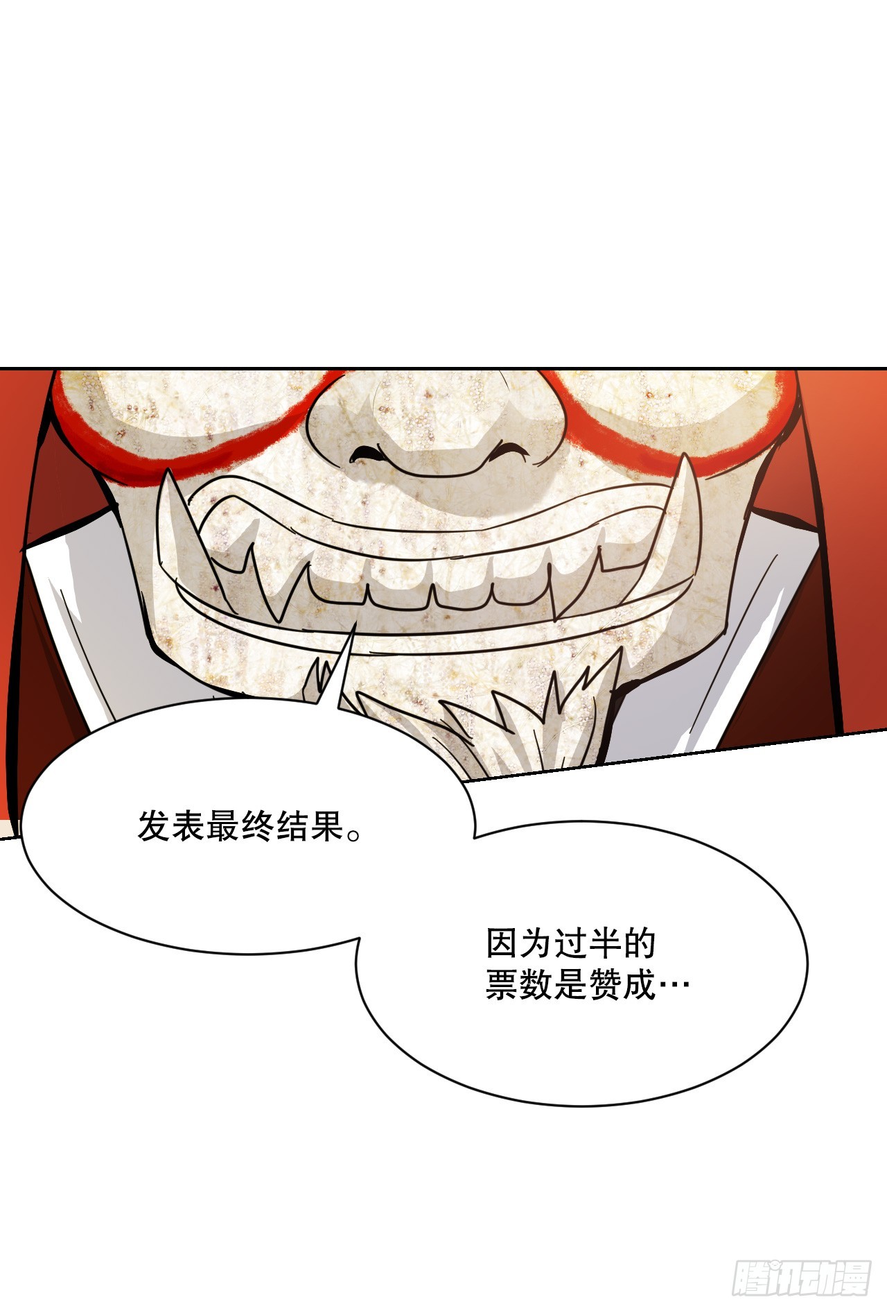 38.结果(1/3)-第39话