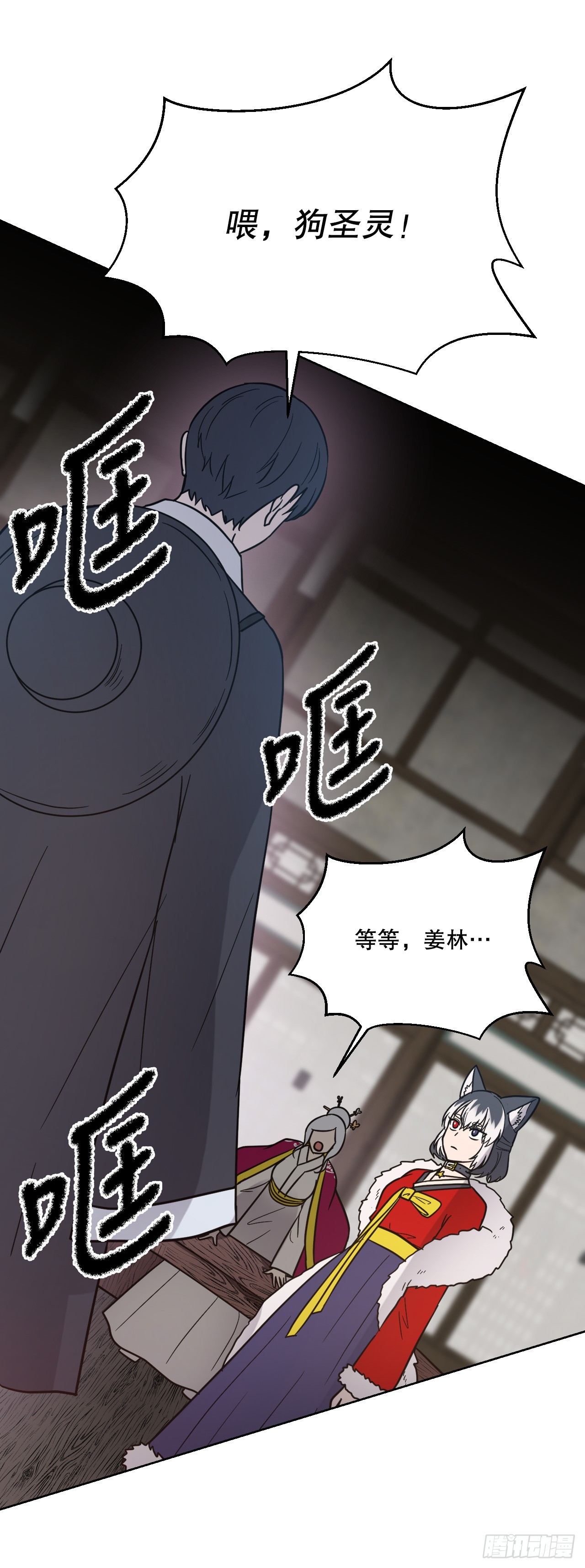 38.结果(1/3)-第39话