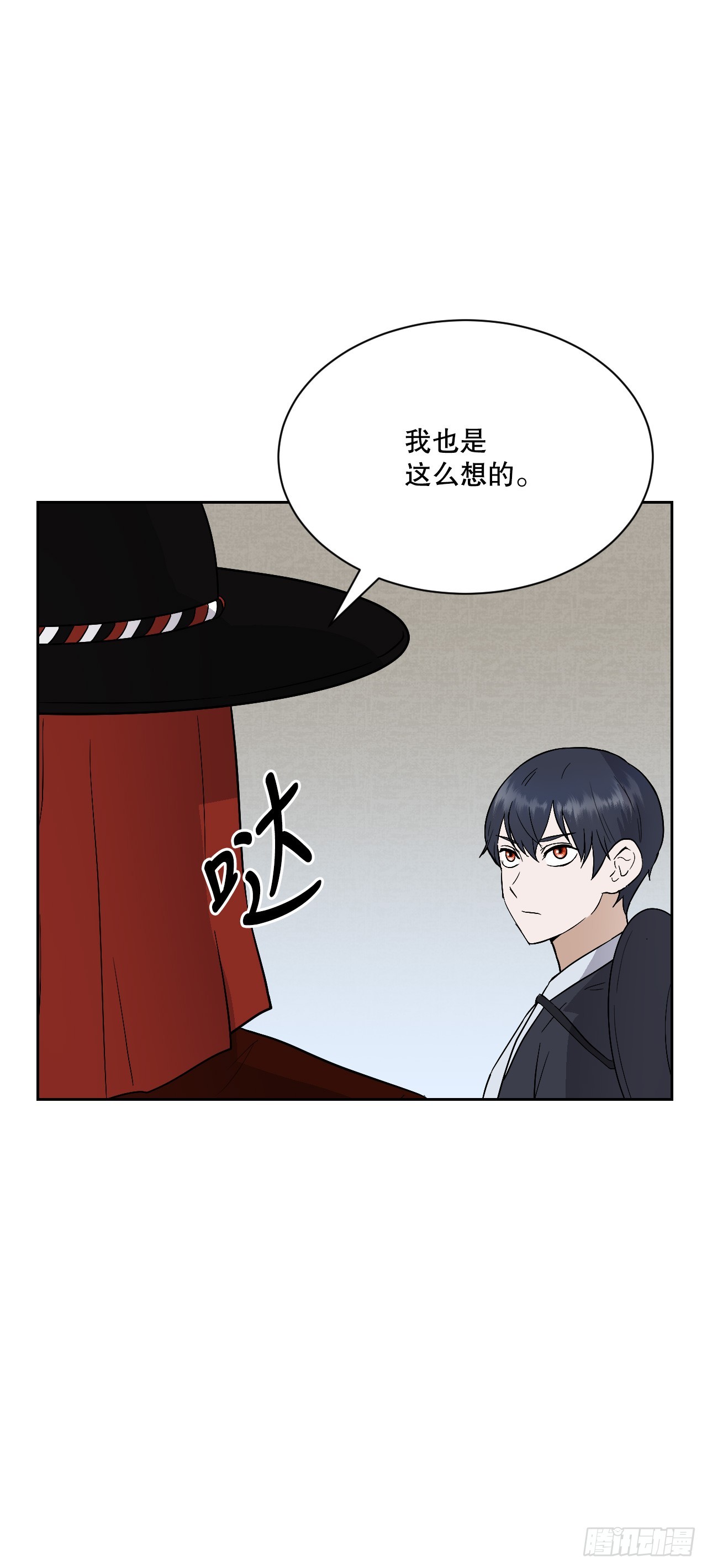 38.结果(1/3)-第39话