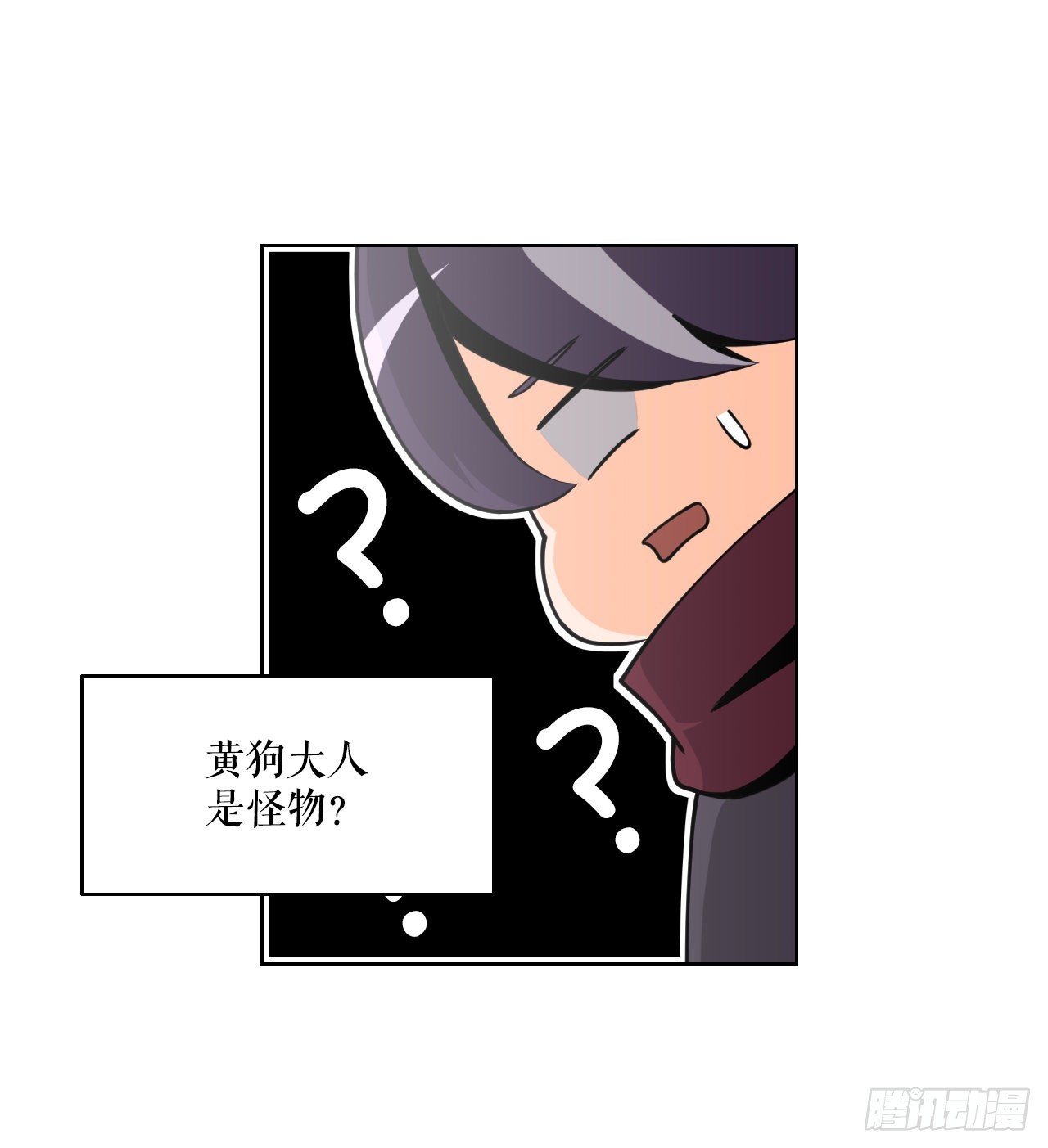 4.见到熊女(1/2)-第5话