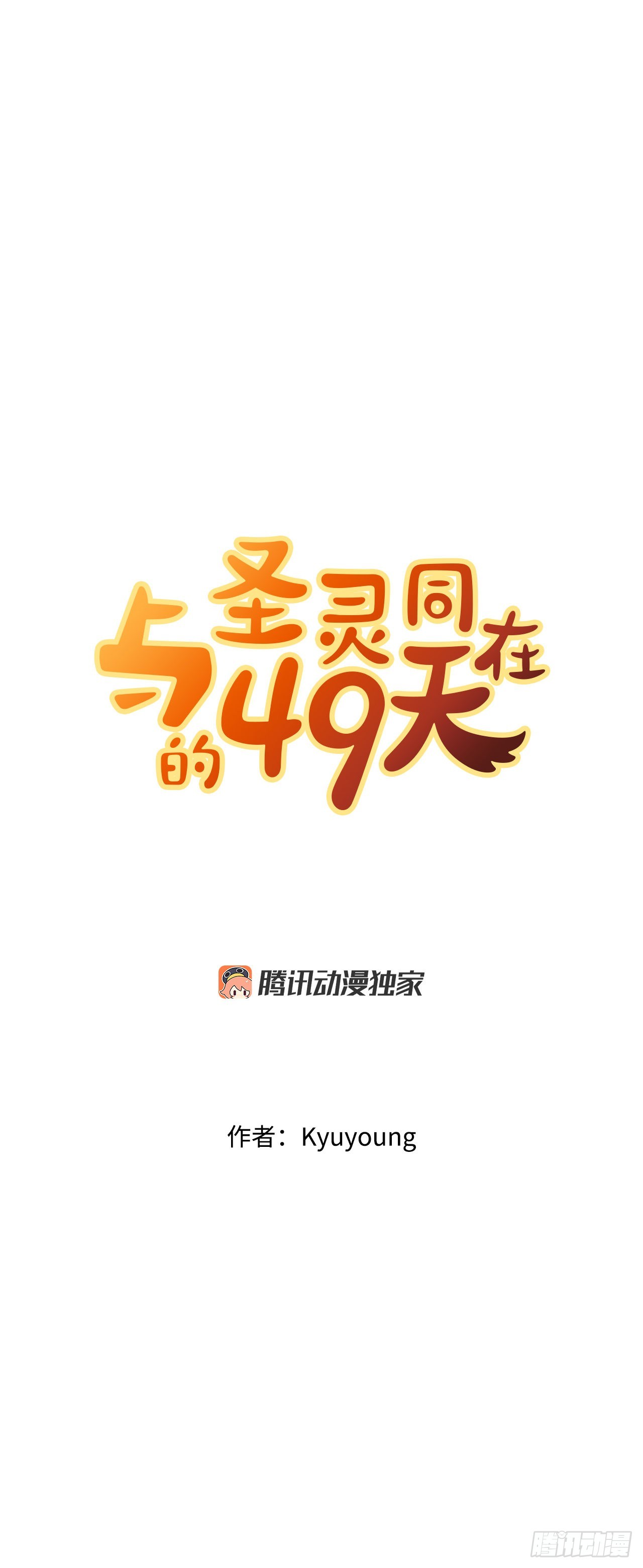 4.见到熊女(1/2)-第5话
