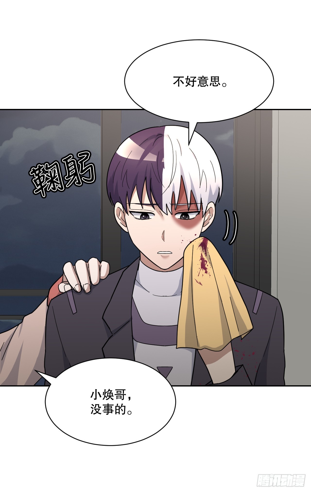 40.涅槃(1/3)-第41话