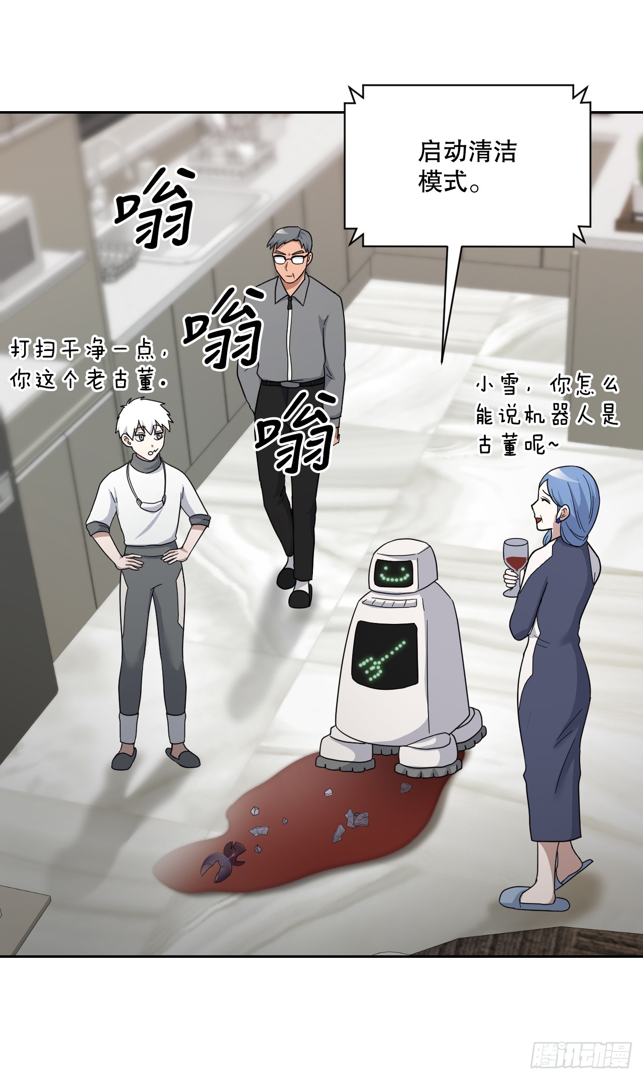 40.涅槃(1/3)-第41话