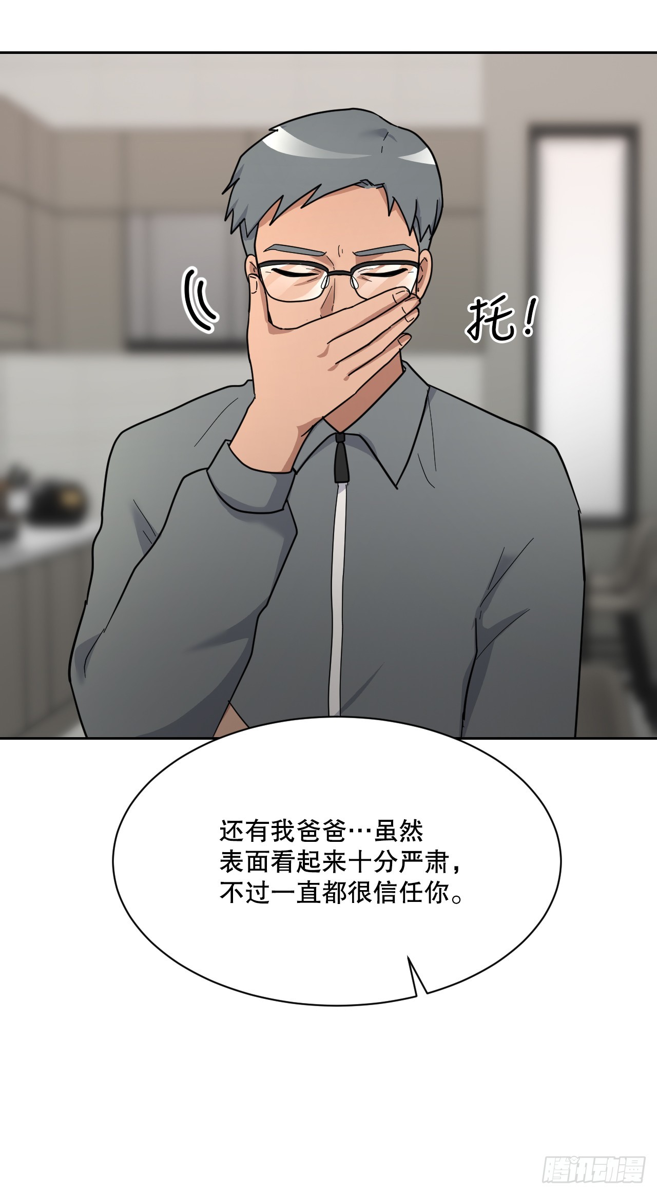 40.涅槃(1/3)-第41话