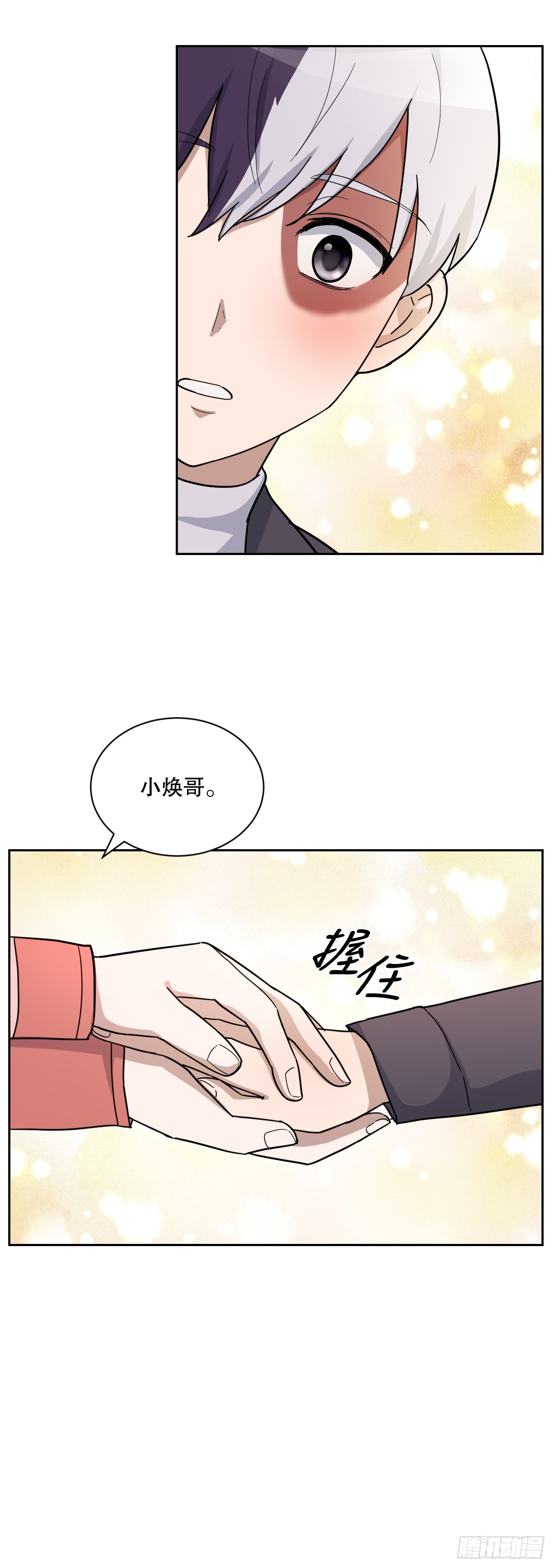 40.涅槃(1/3)-第41话
