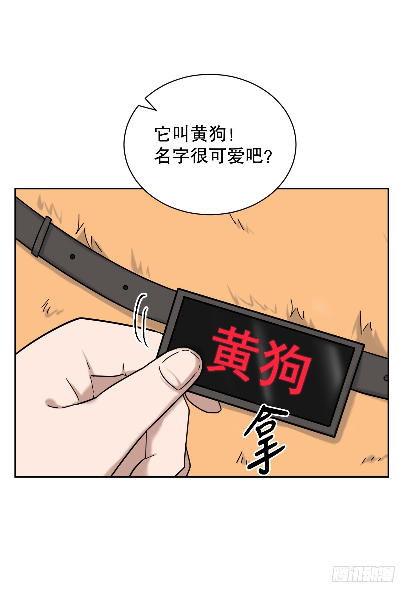 40.涅槃(1/3)-第41话
