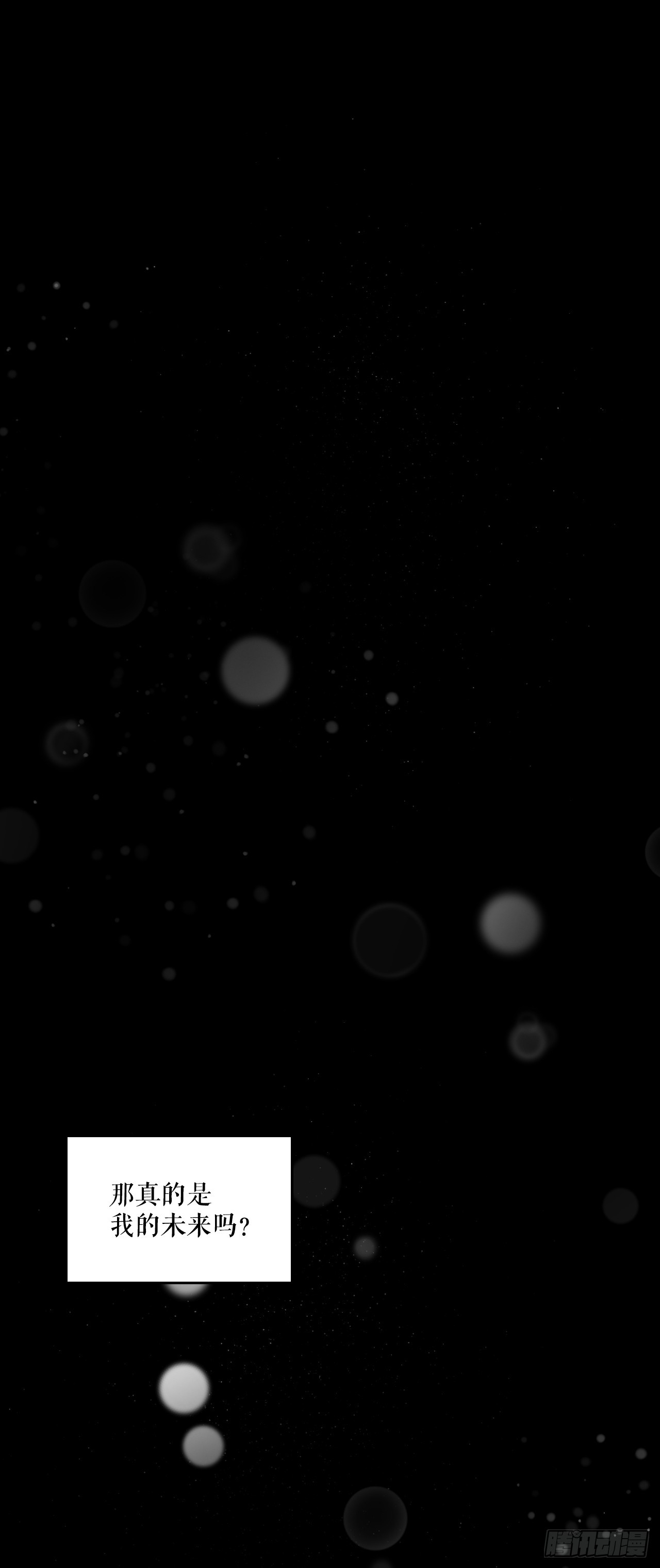 40.涅槃(1/3)-第41话
