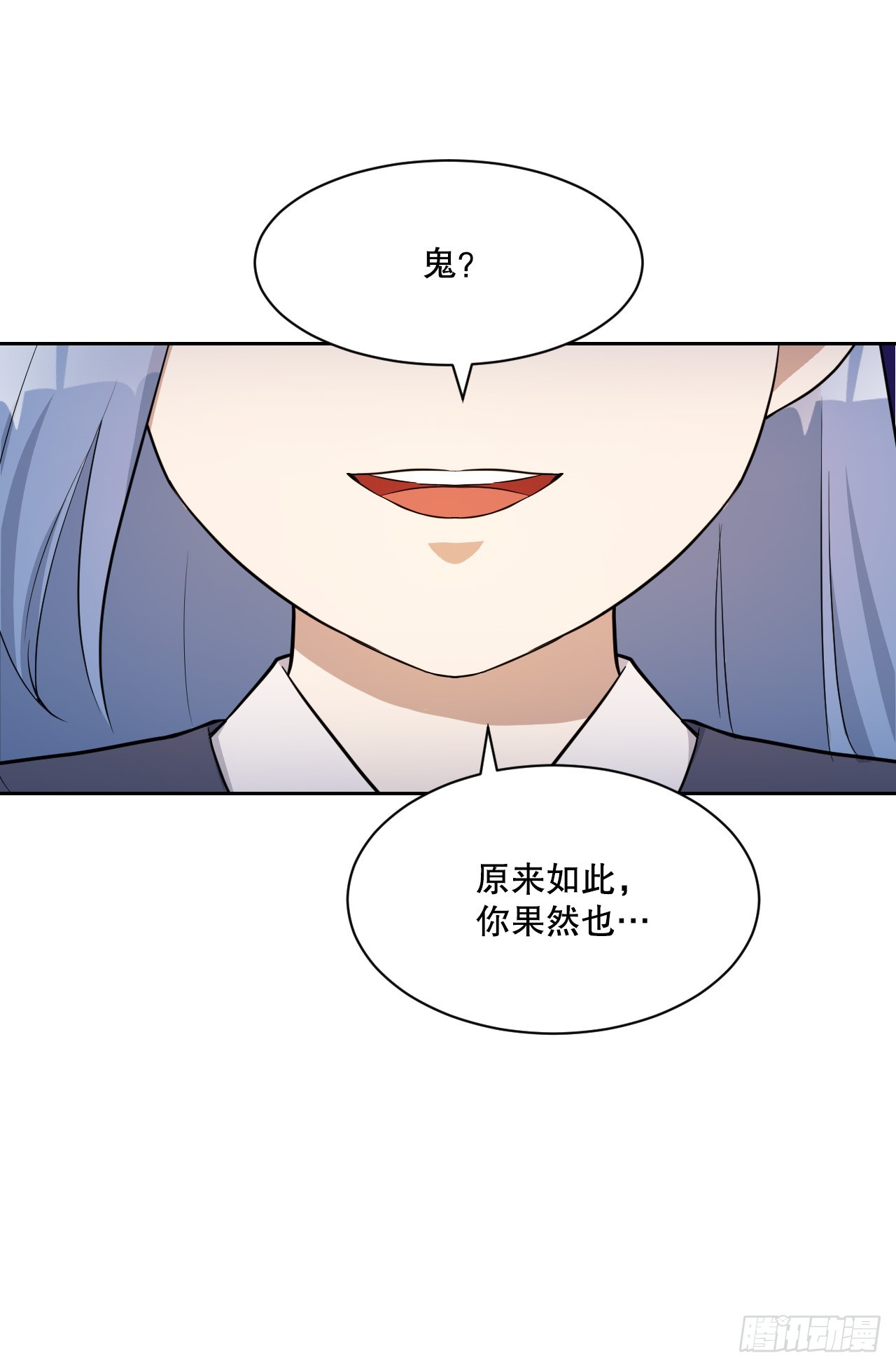 42.冬季大三角(1/3)-第43话