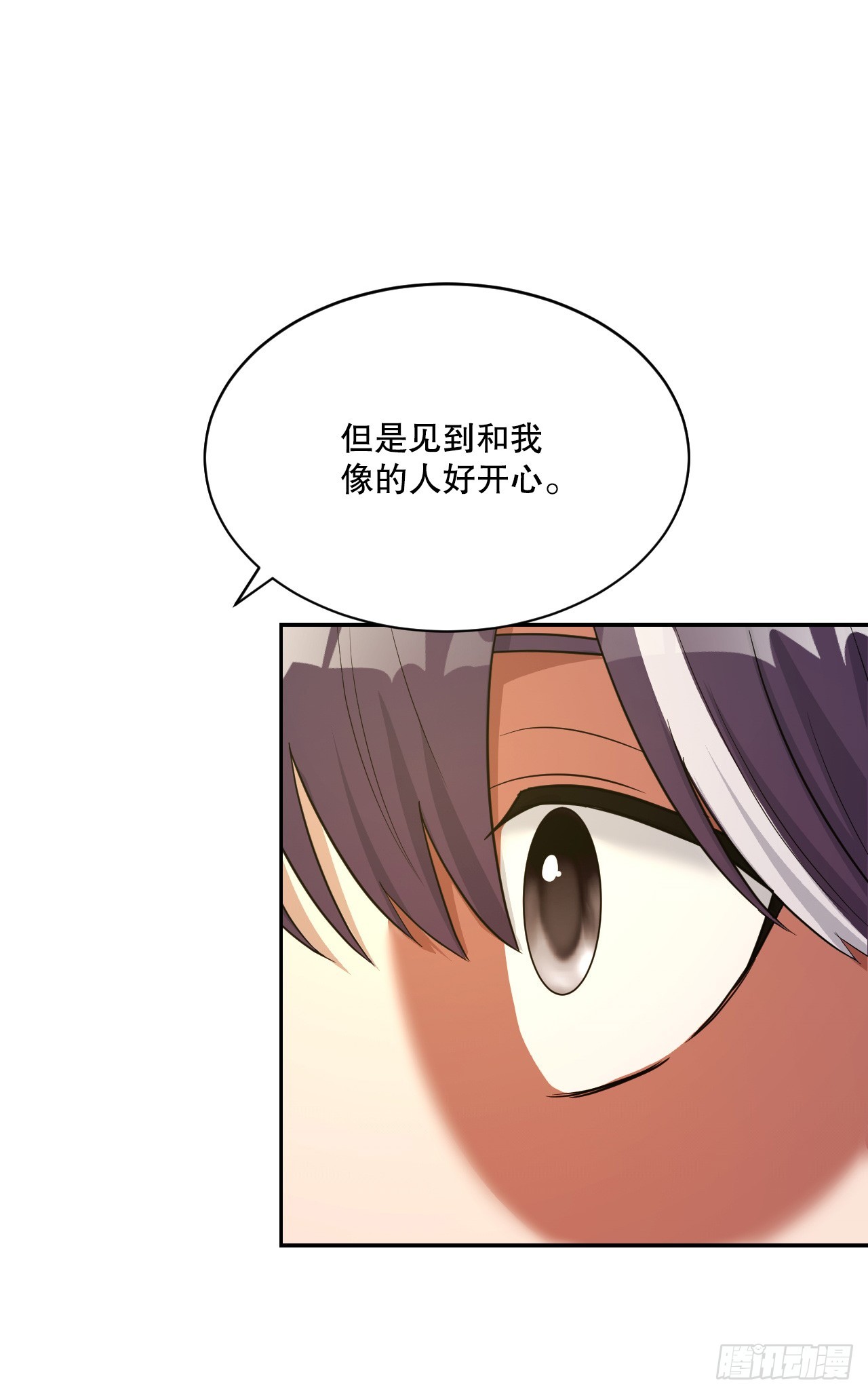 42.冬季大三角(1/3)-第43话