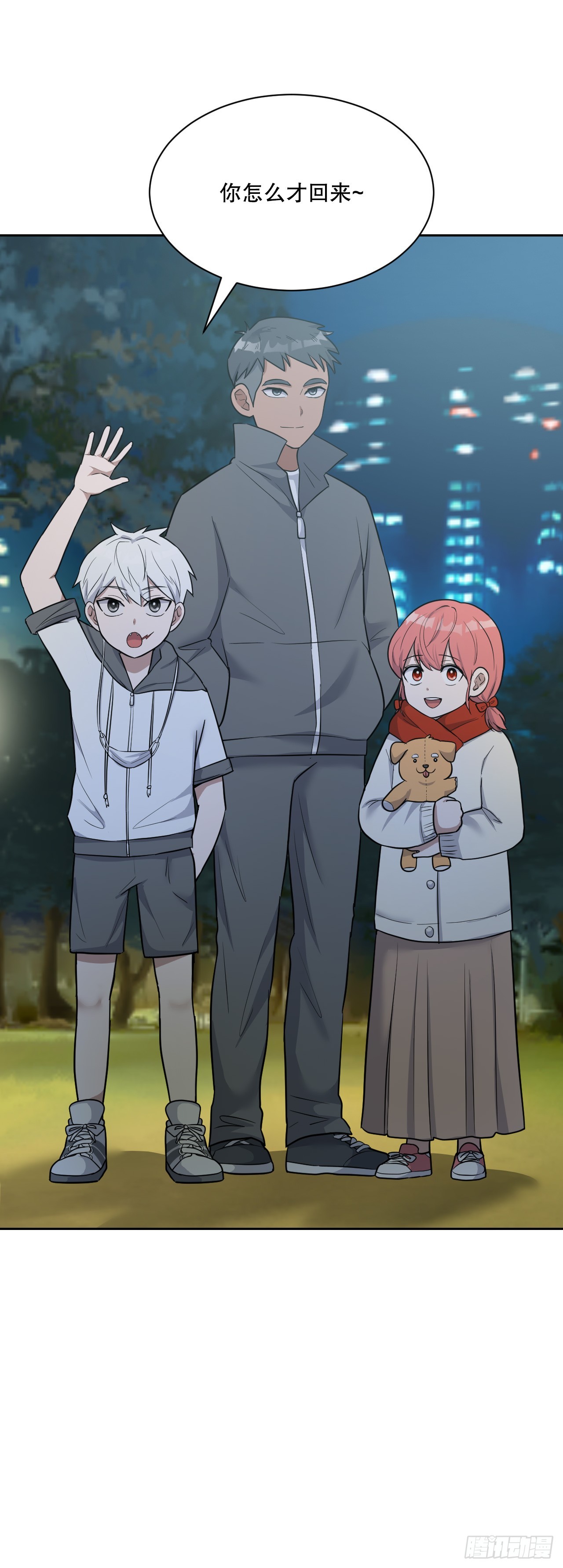 42.冬季大三角(1/3)-第43话