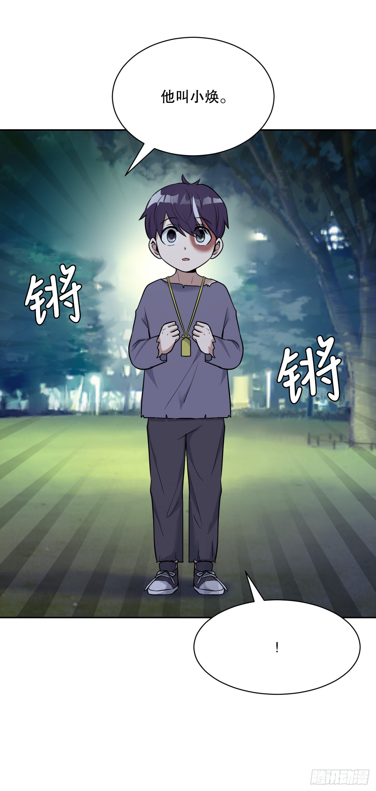 42.冬季大三角(1/3)-第43话