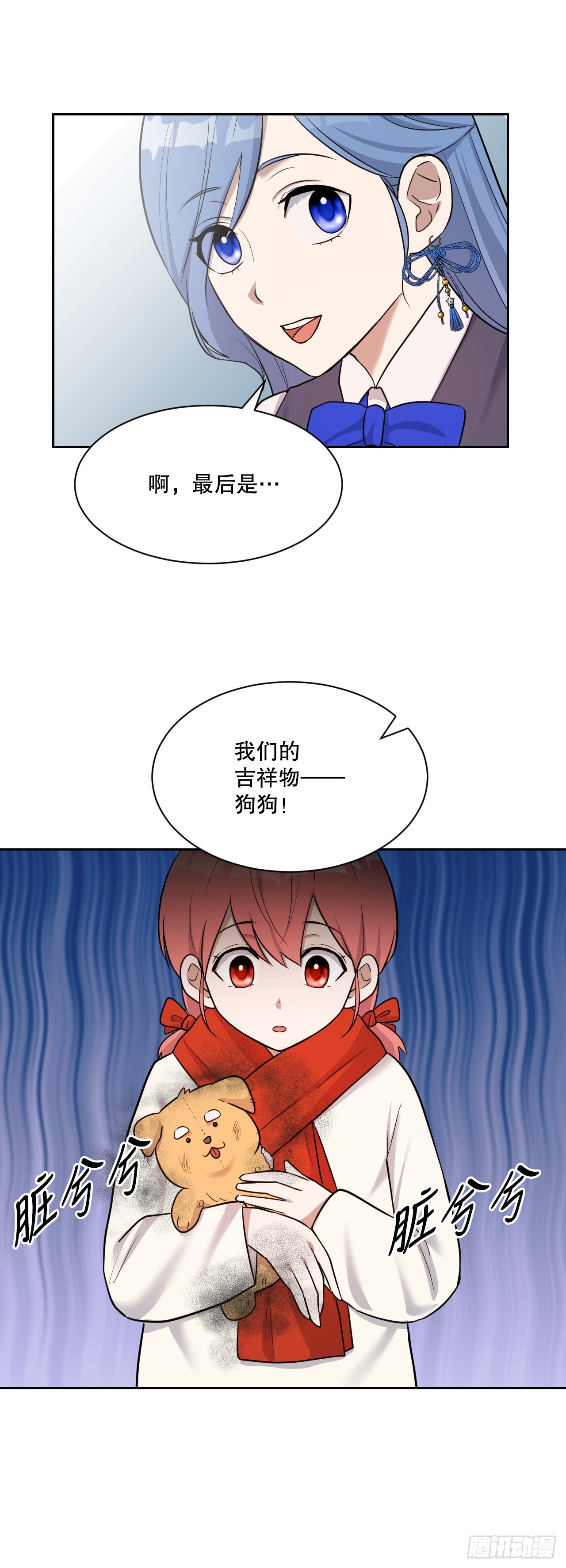 42.冬季大三角(1/3)-第43话