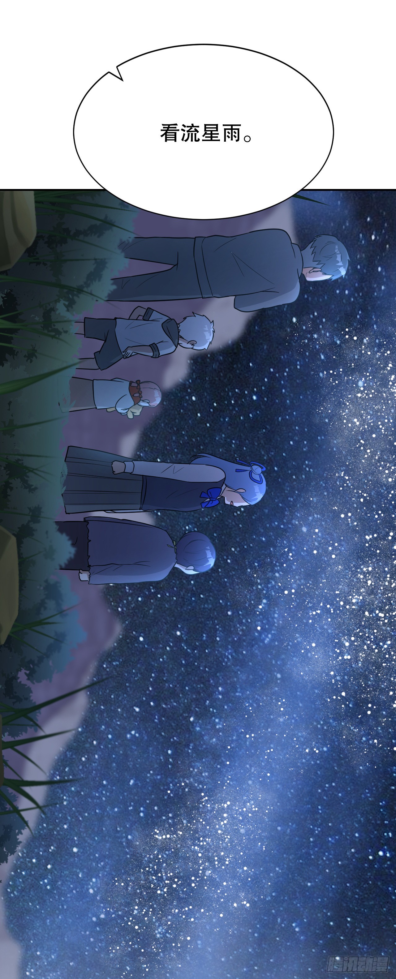 42.冬季大三角(1/3)-第43话