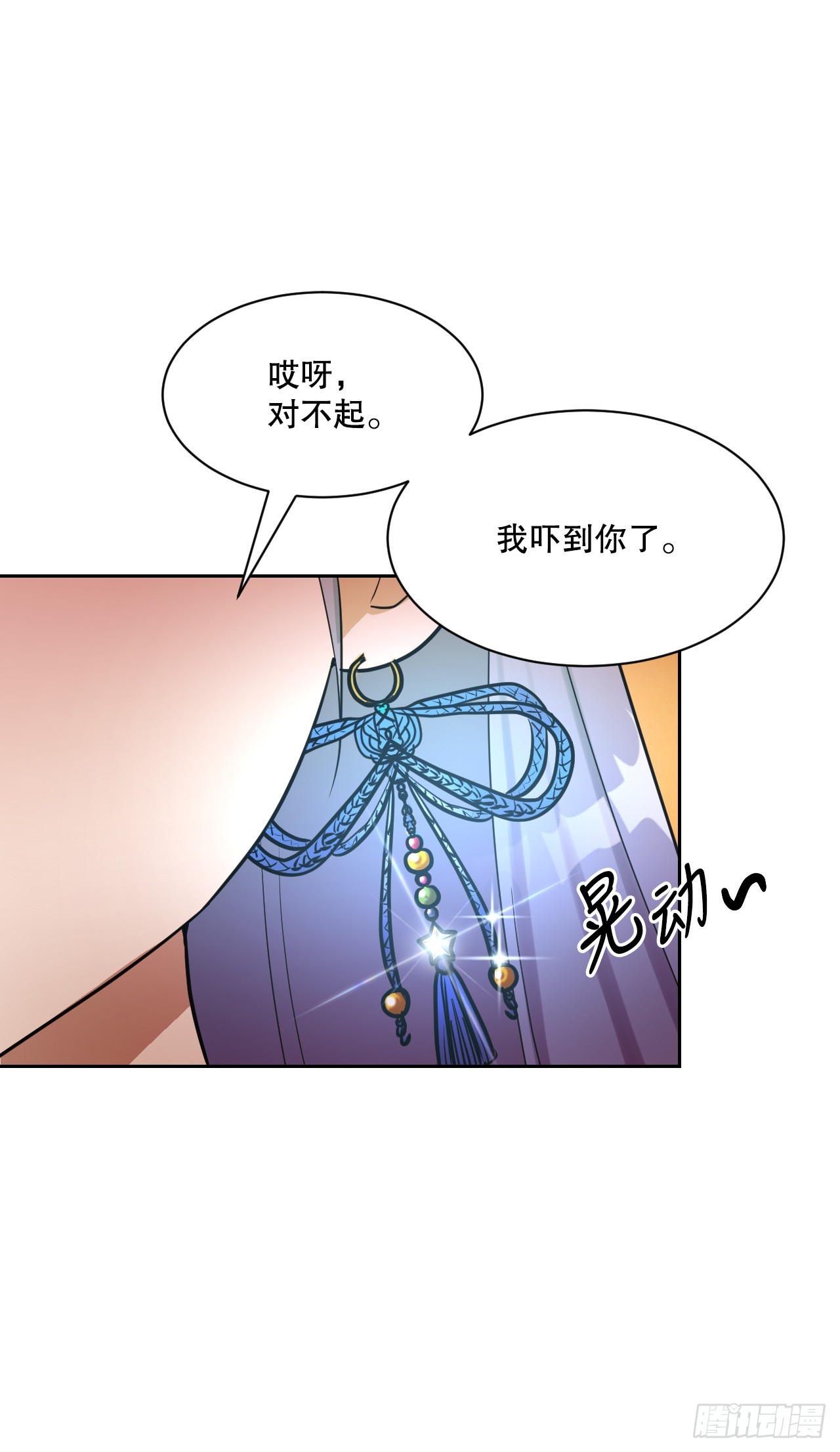 42.冬季大三角(1/3)-第43话