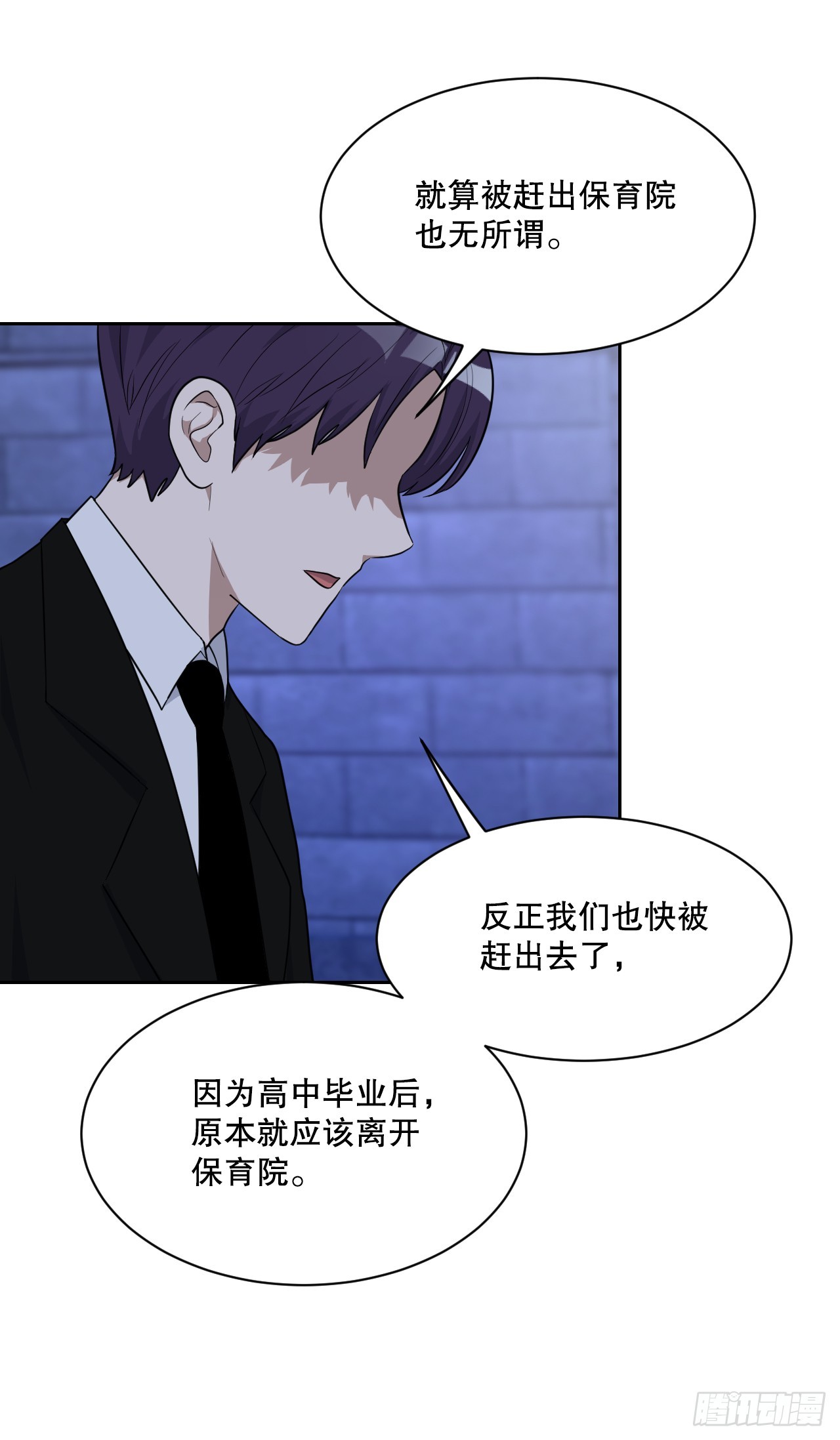 44.争执(1/2)-第45话