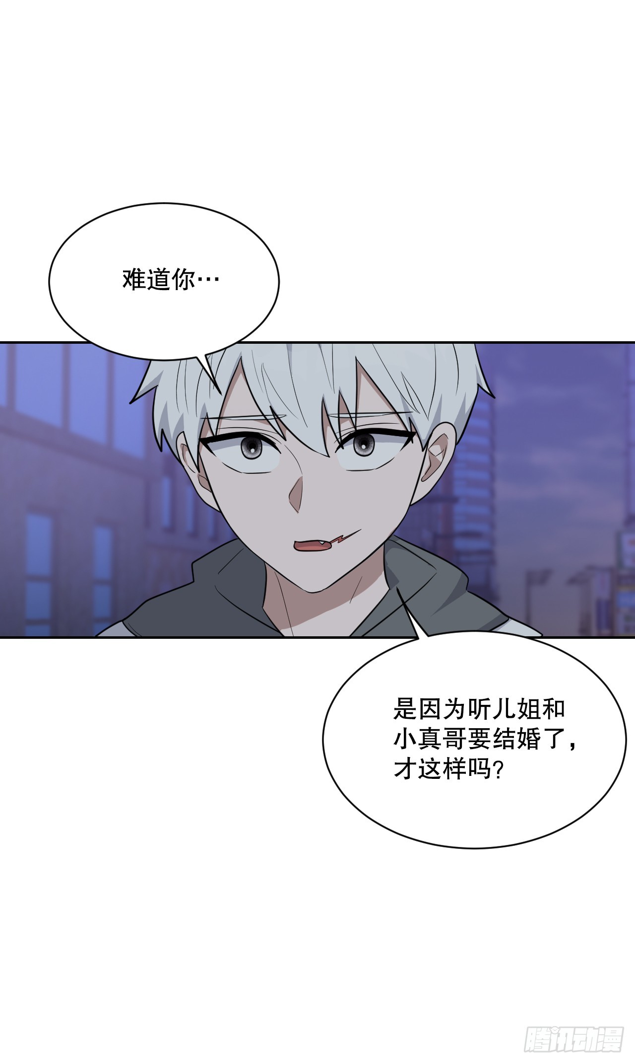 44.争执(1/2)-第45话