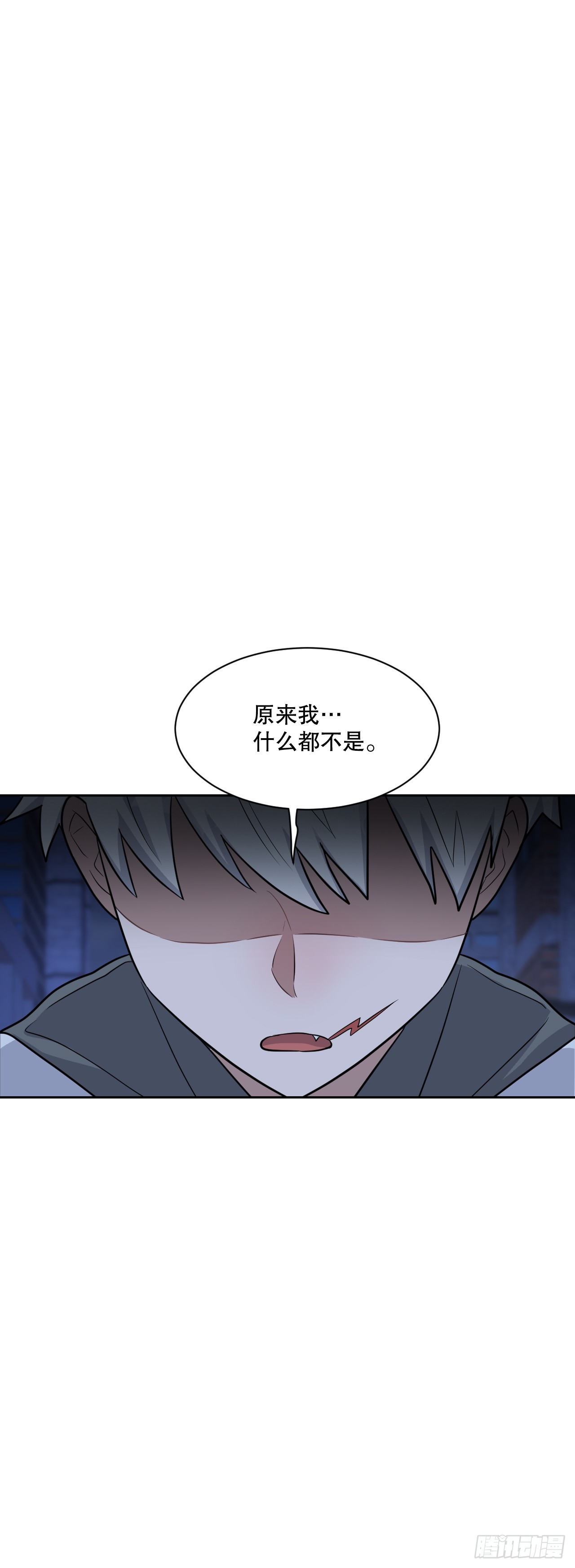 44.争执(1/2)-第45话