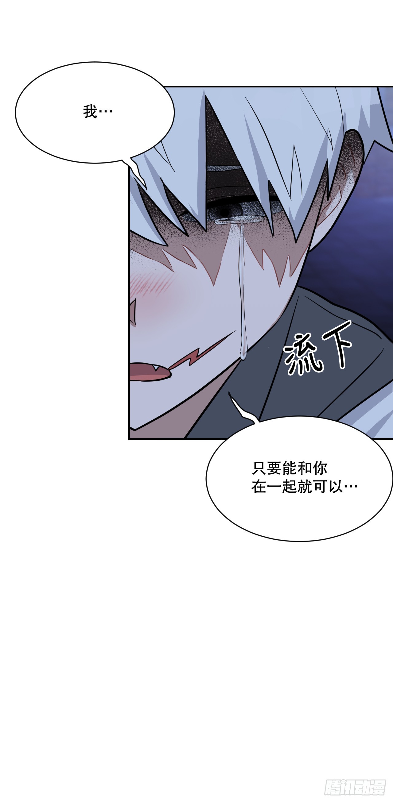 44.争执(1/2)-第45话