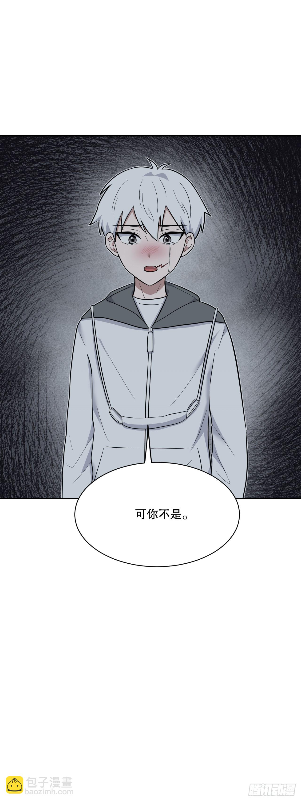 44.争执(1/2)-第45话