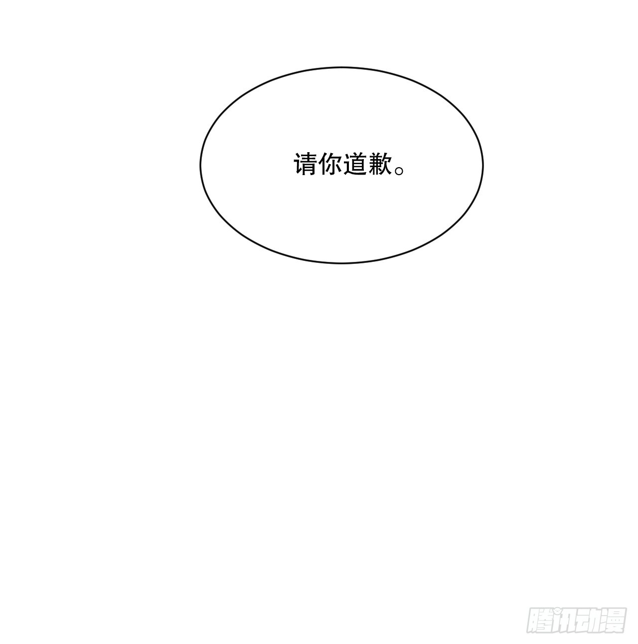 44.争执(1/2)-第45话