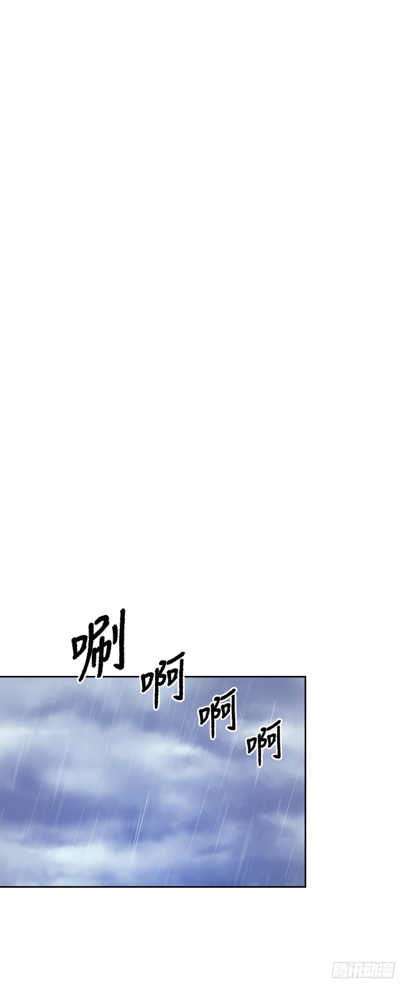 44.争执(1/2)-第45话