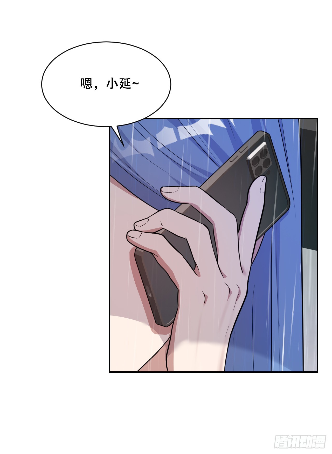 44.争执(1/2)-第45话