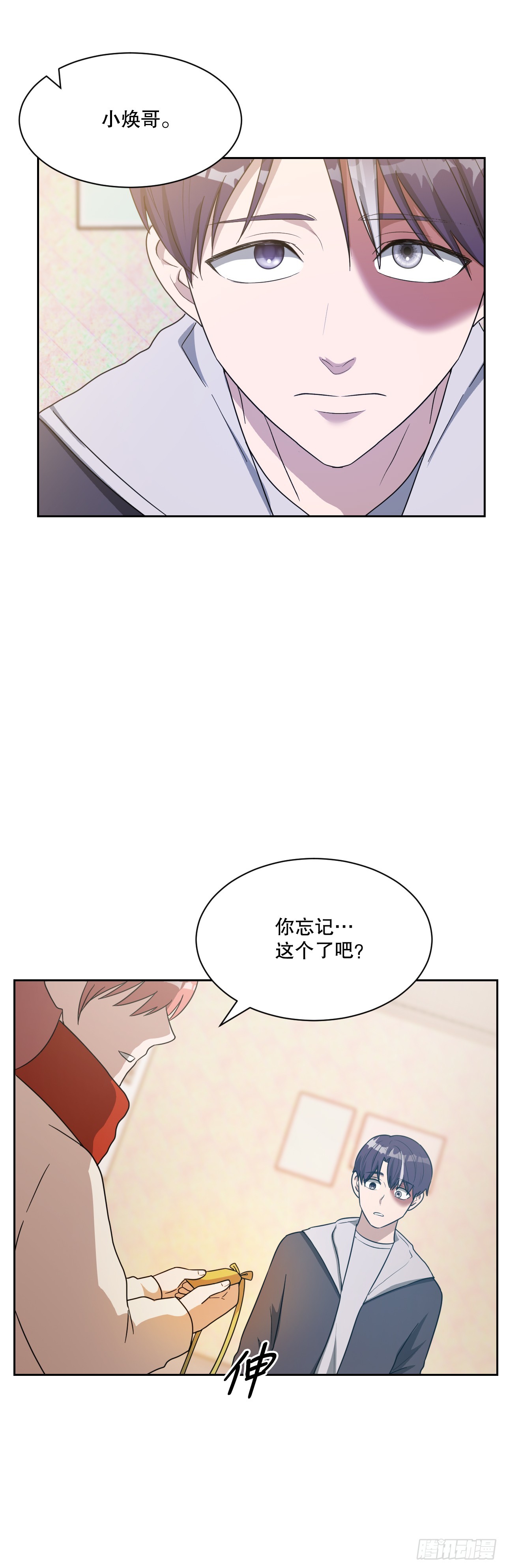 46.护身符(1/2)-第47话