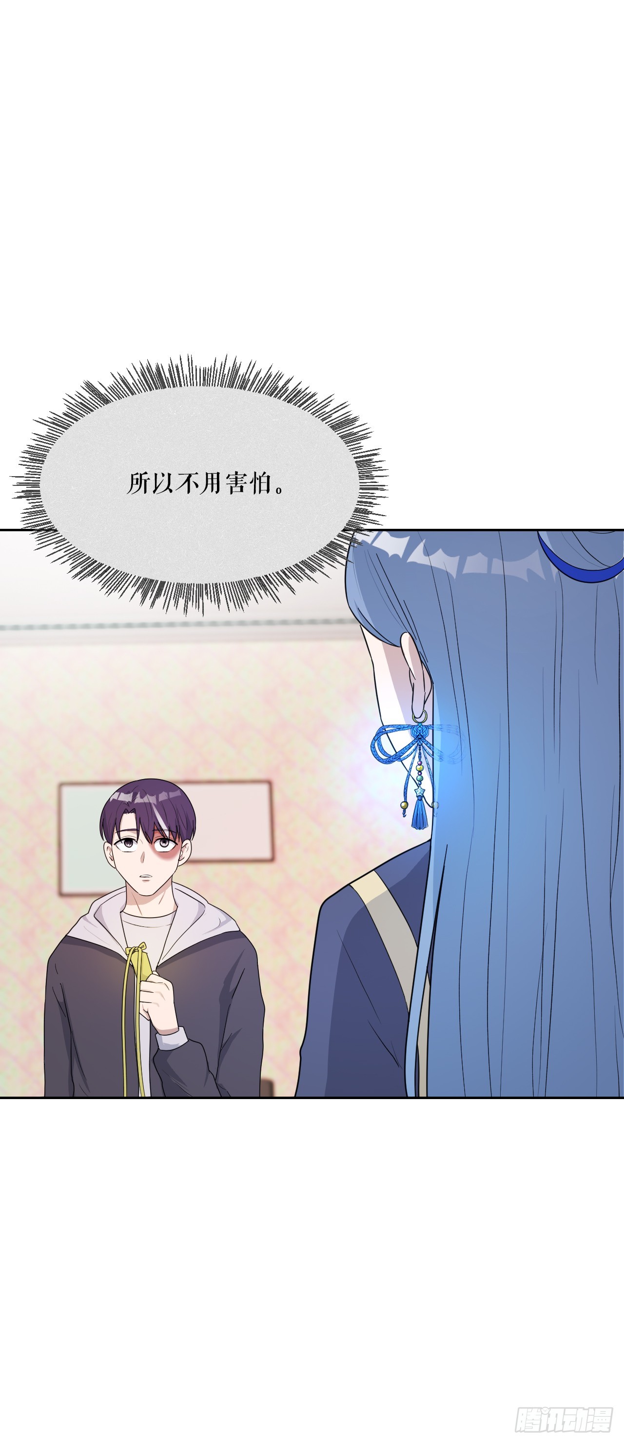 46.护身符(1/2)-第47话