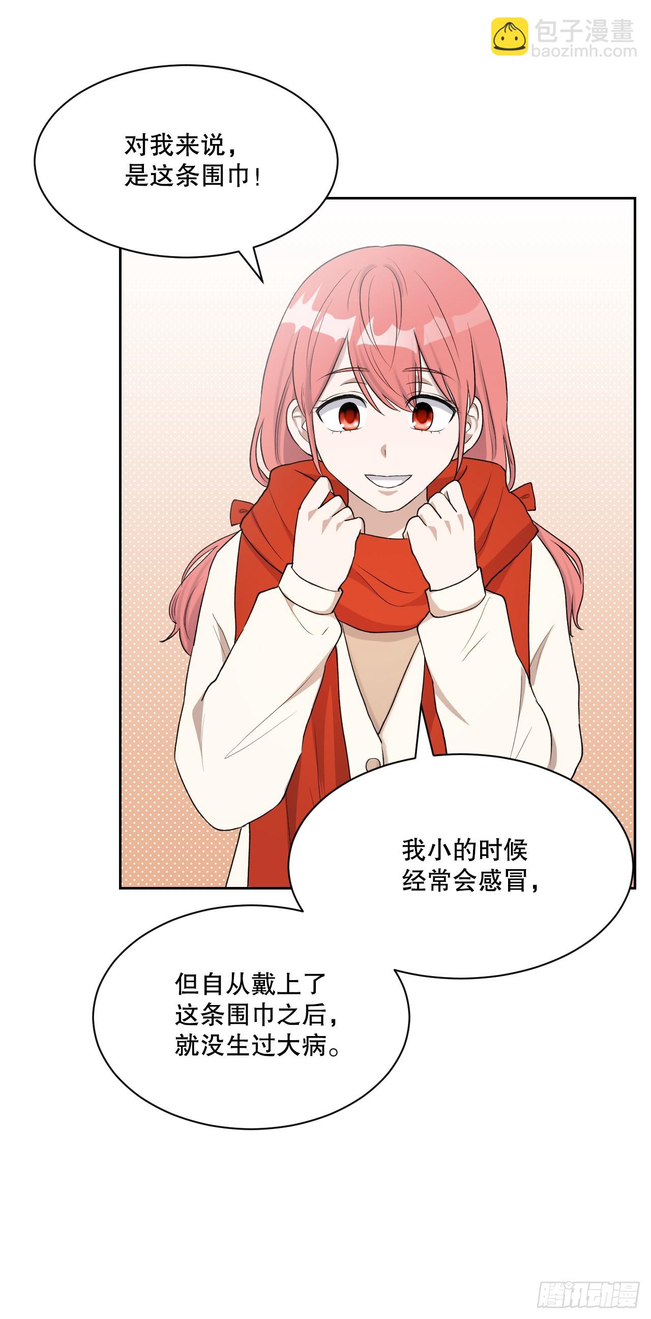46.护身符(1/2)-第47话