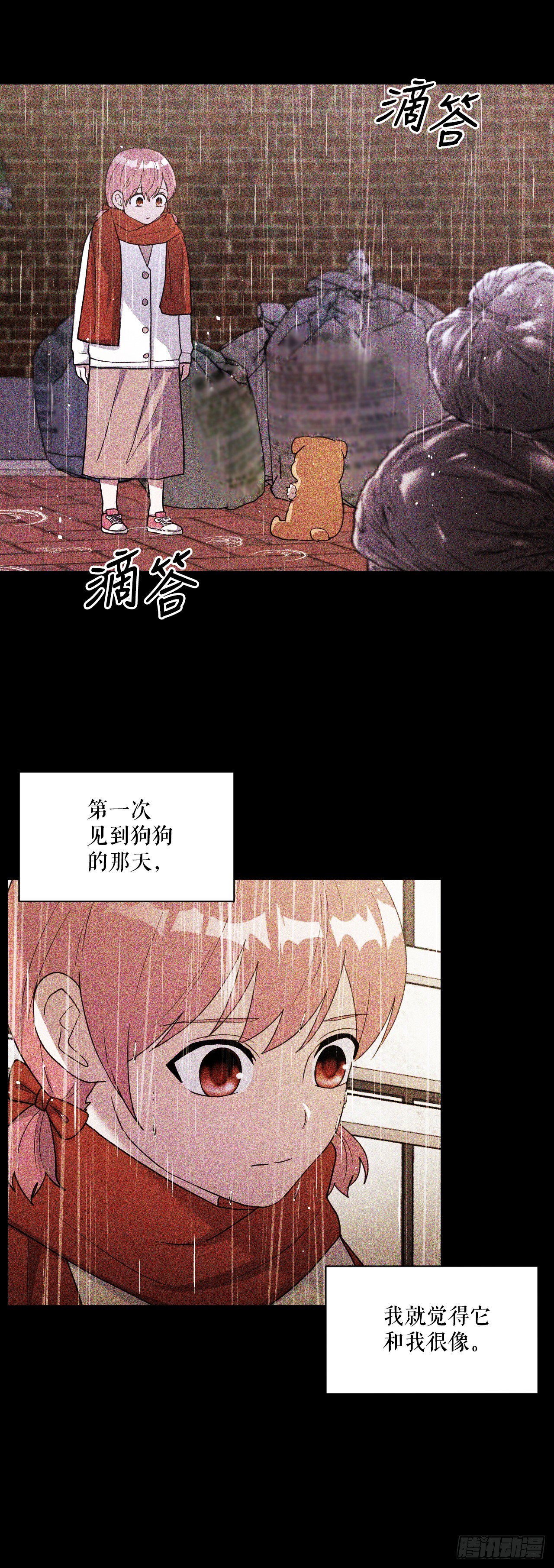 46.护身符(1/2)-第47话