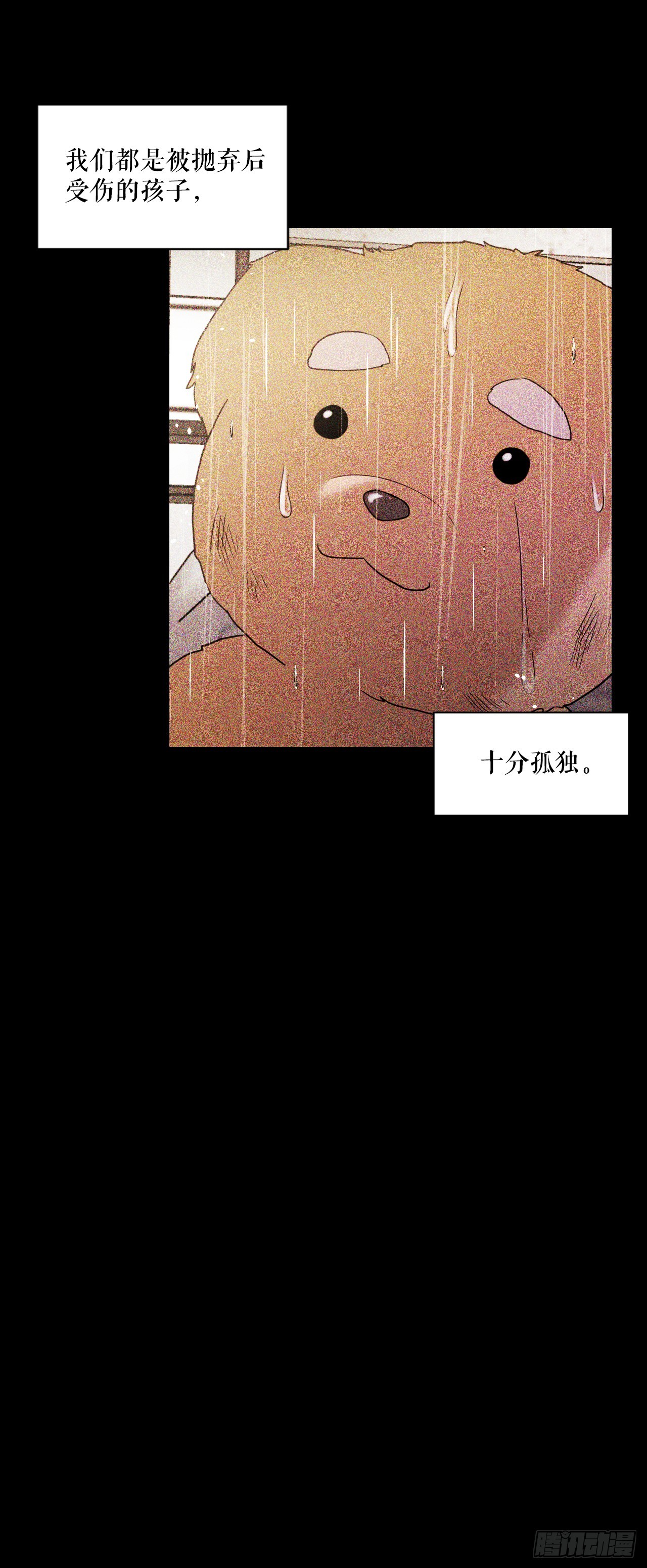 46.护身符(1/2)-第47话