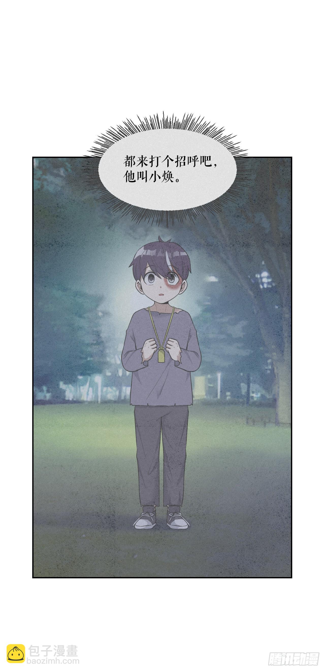 46.护身符(1/2)-第47话