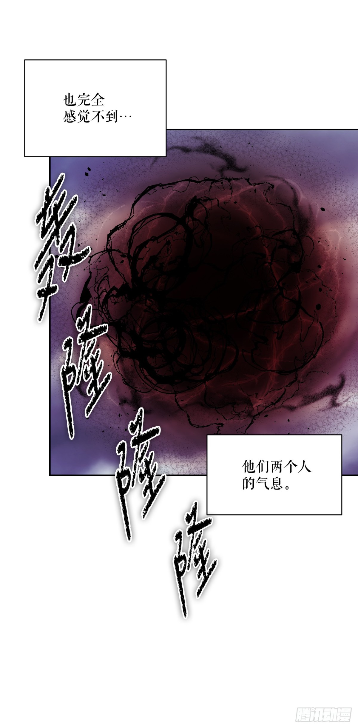48.另一个自己(1/2)-第49话