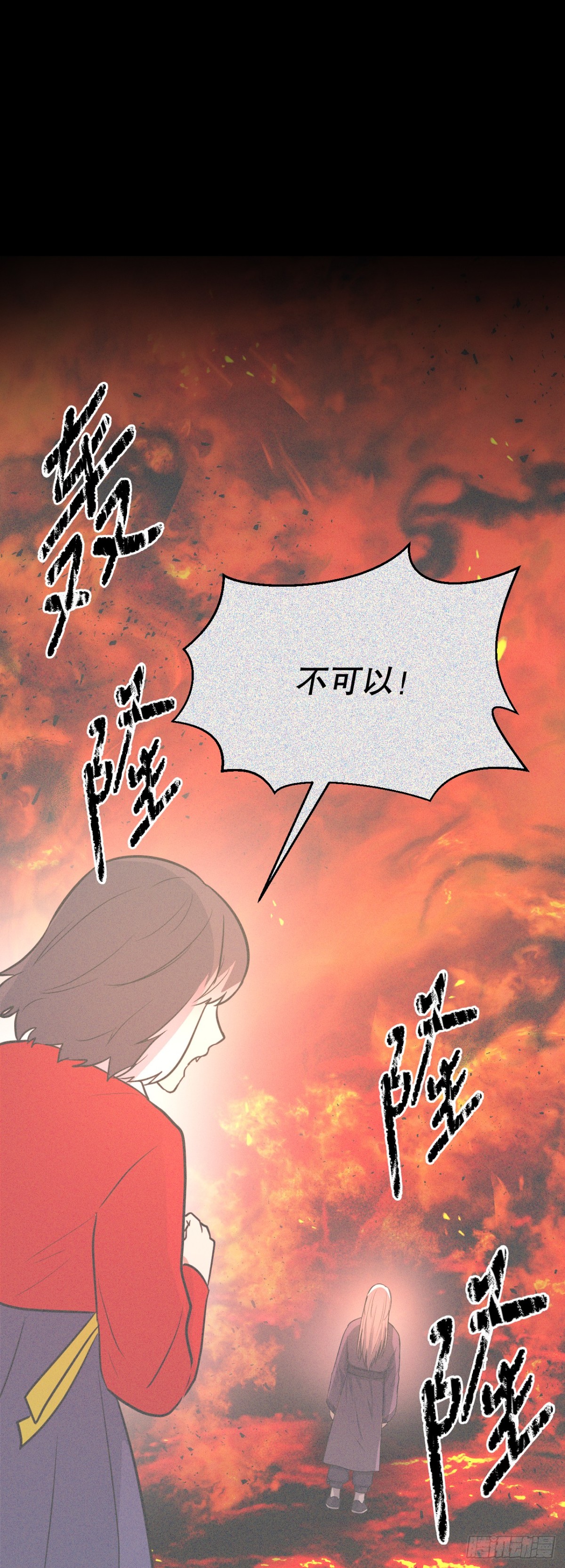 48.另一个自己(1/2)-第49话