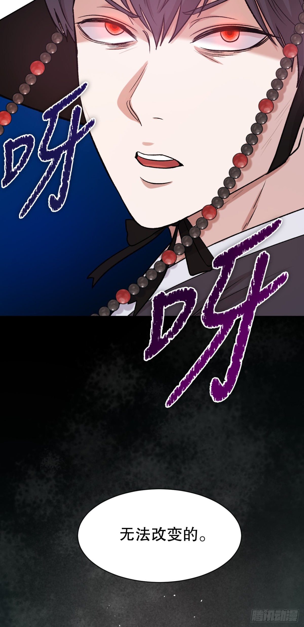 48.另一个自己(1/2)-第49话