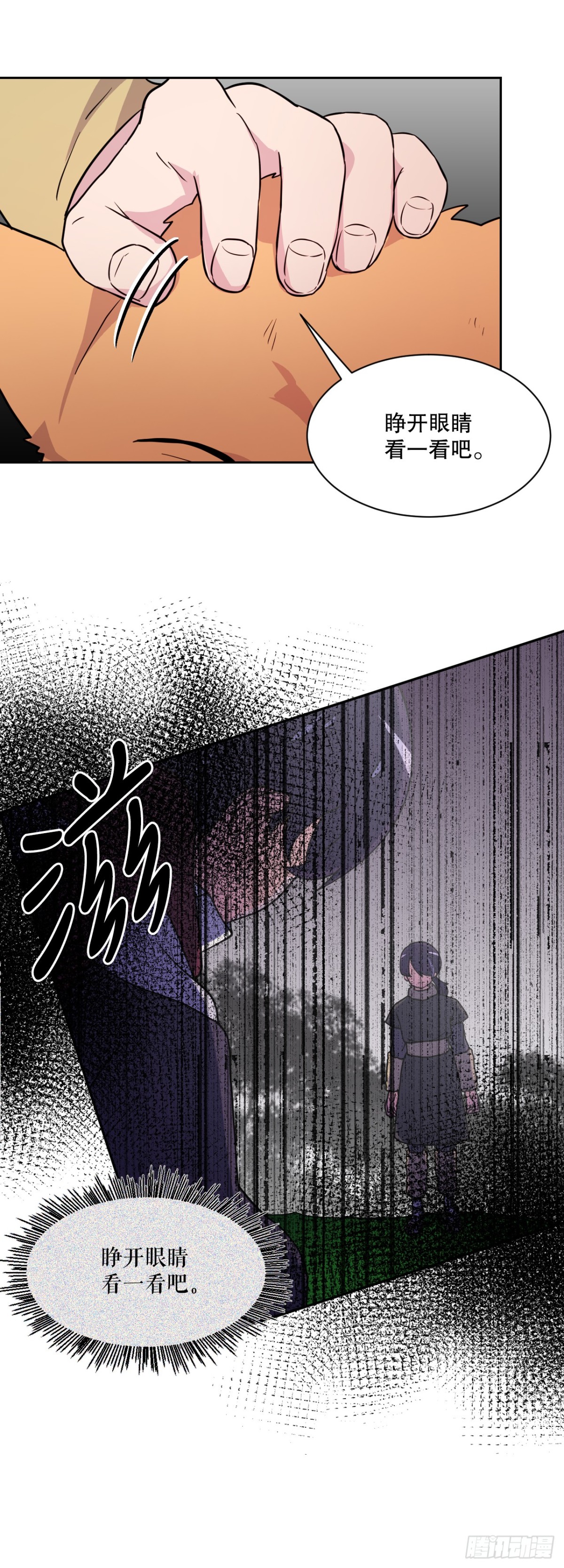 48.另一个自己(1/2)-第49话