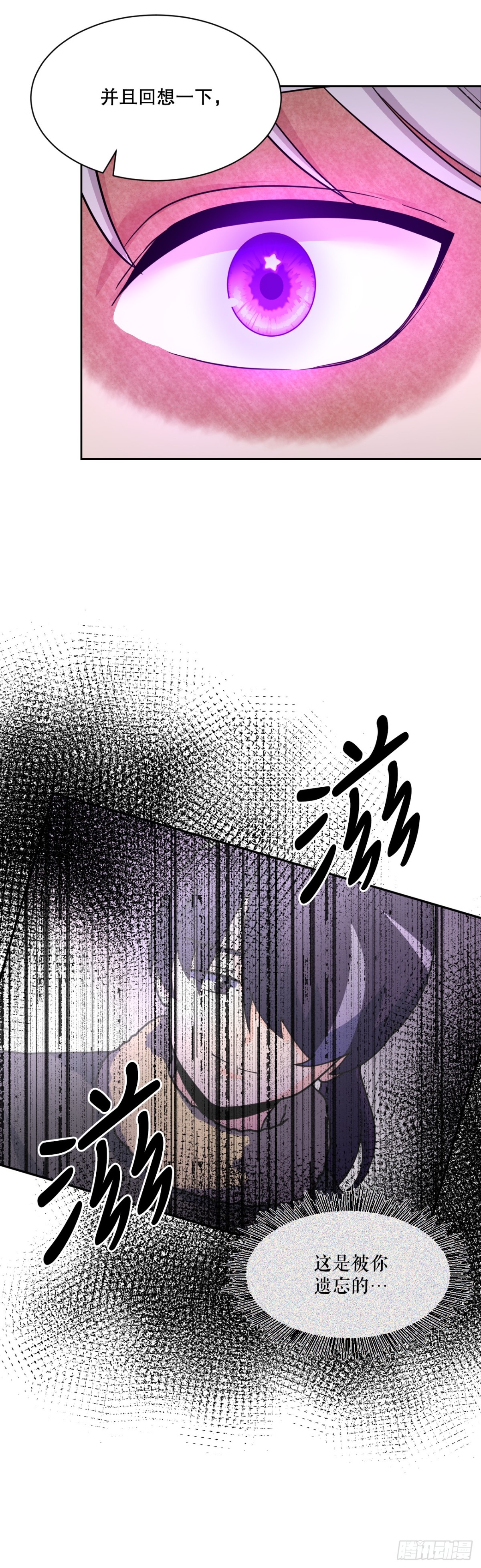 48.另一个自己(1/2)-第49话