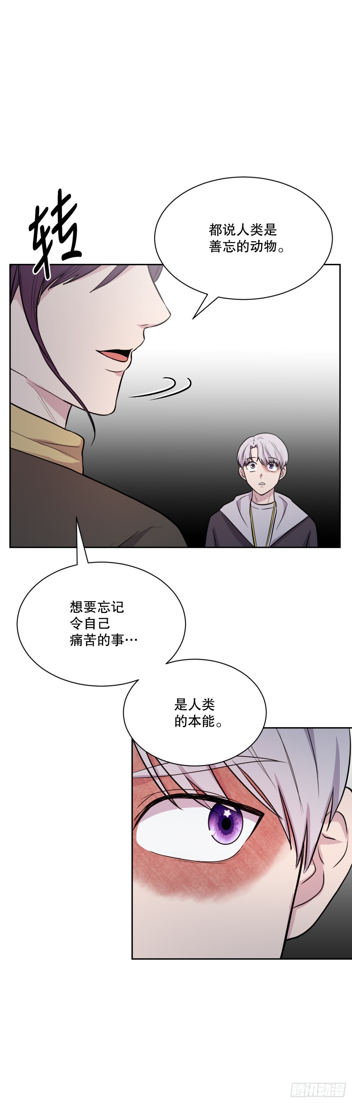 48.另一个自己(1/2)-第49话