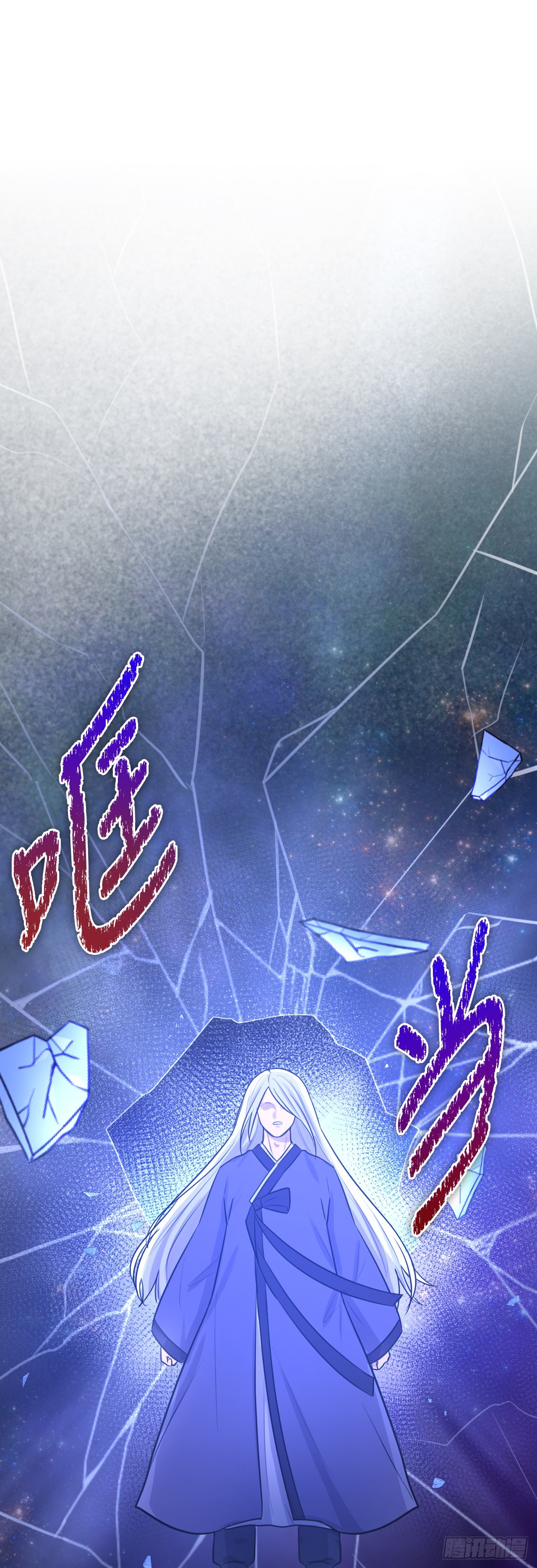 50.新的命运(1/2)-第51话