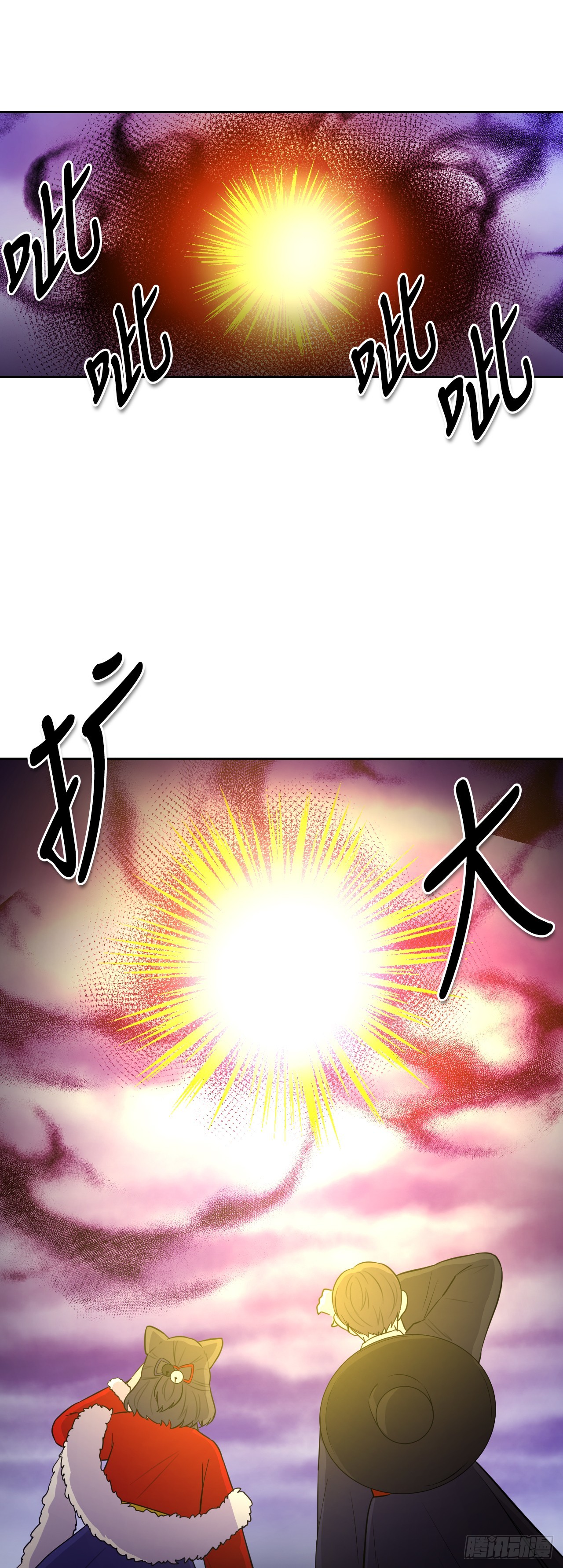 50.新的命运(1/2)-第51话