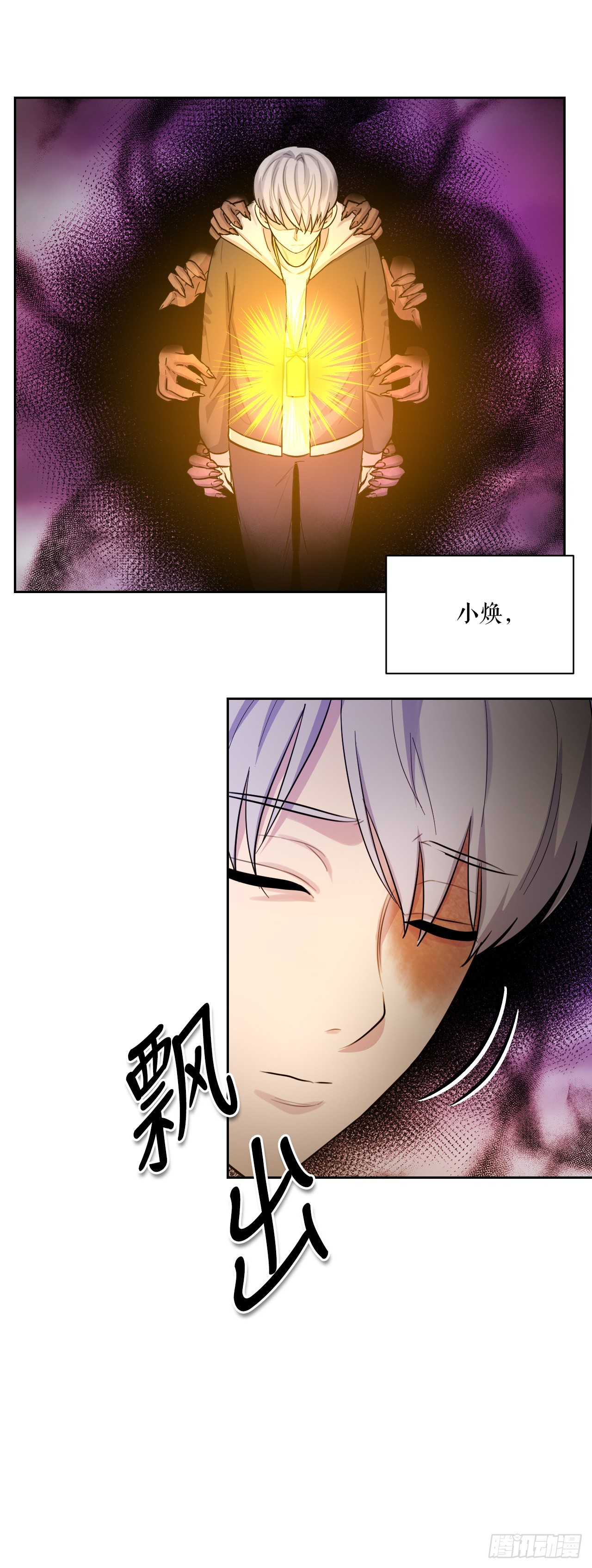 50.新的命运(1/2)-第51话