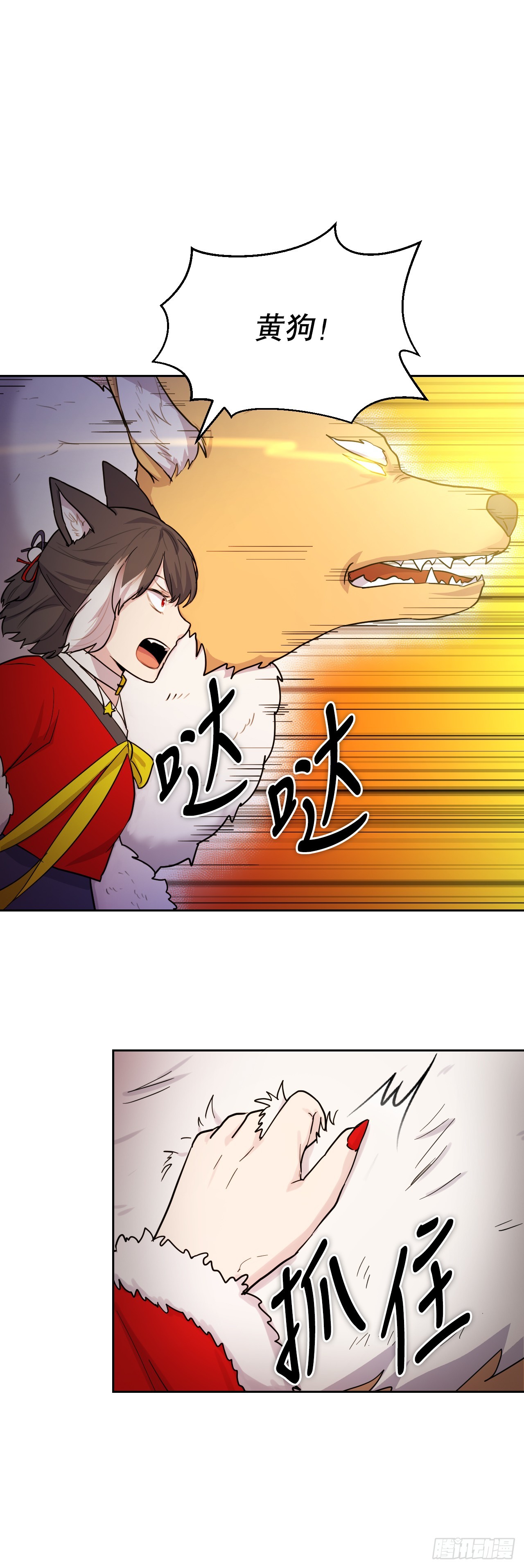 50.新的命运(1/2)-第51话