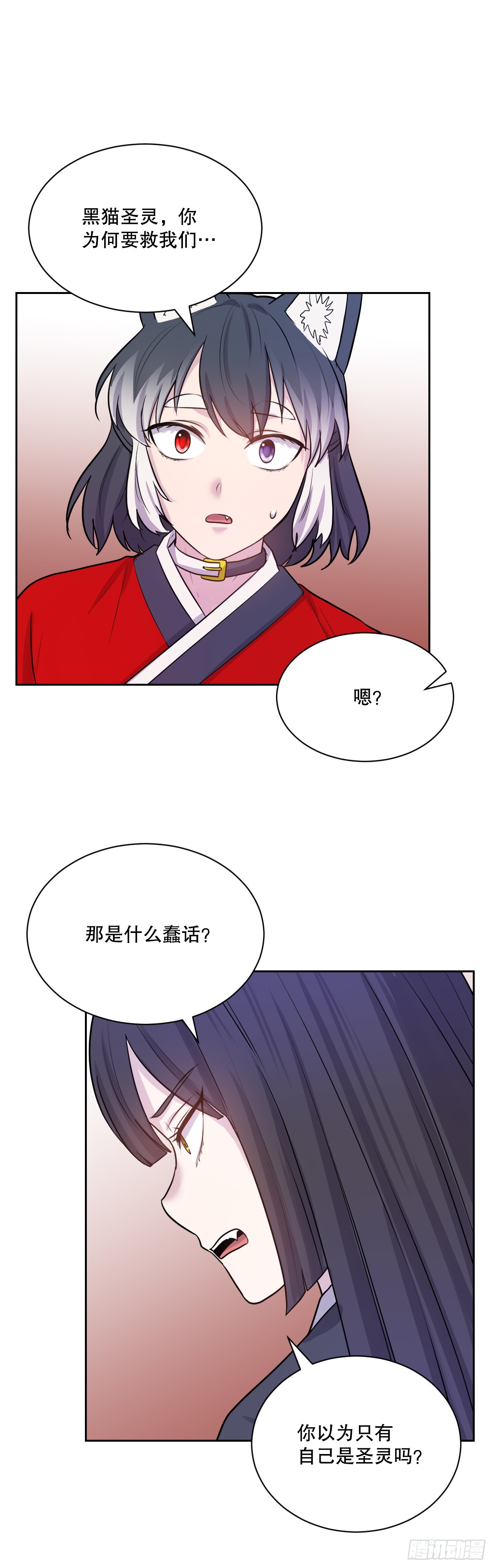 50.新的命运(1/2)-第51话