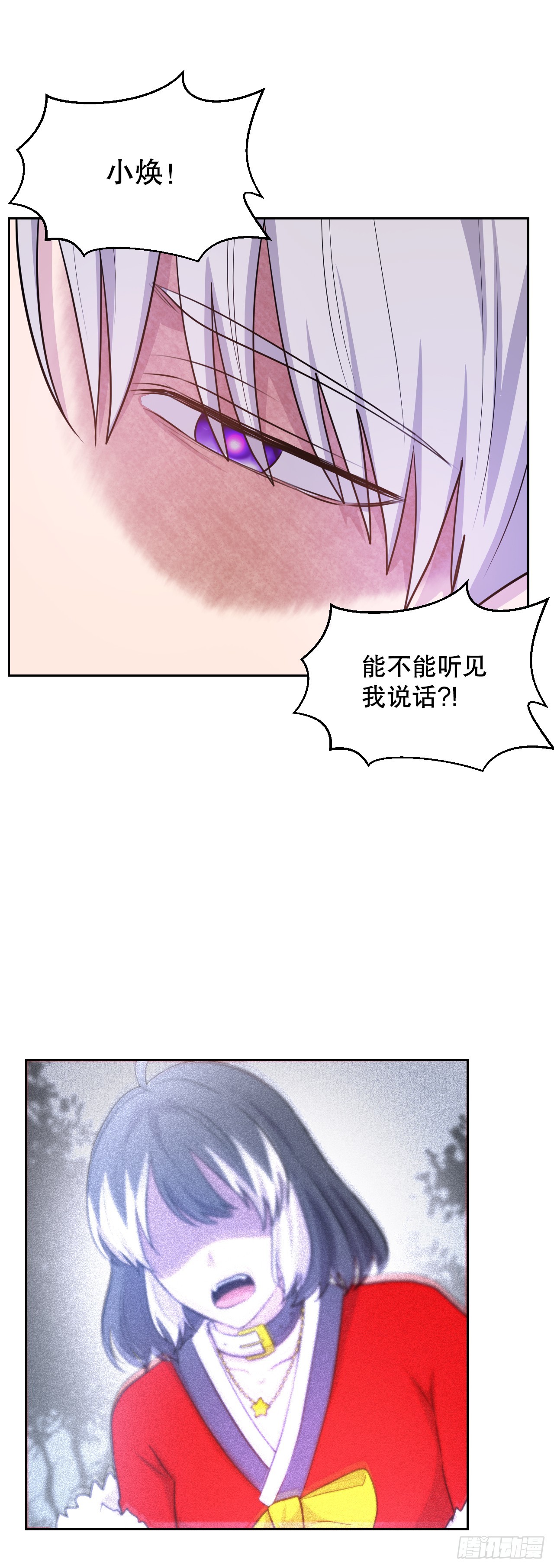 50.新的命运(1/2)-第51话