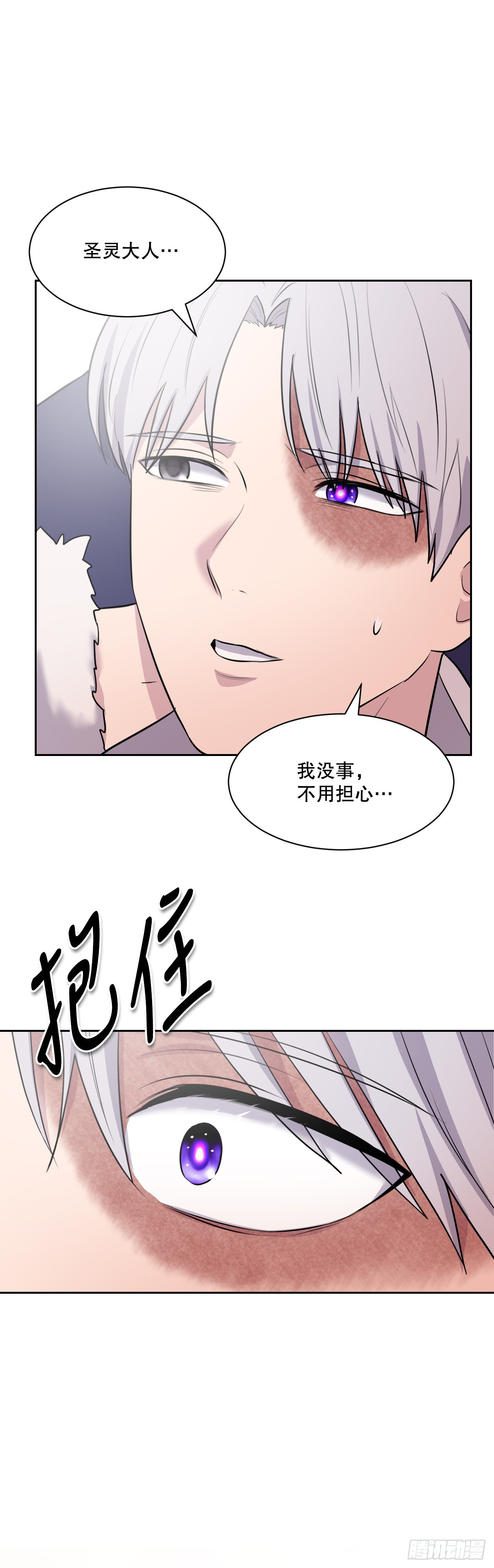 50.新的命运(1/2)-第51话