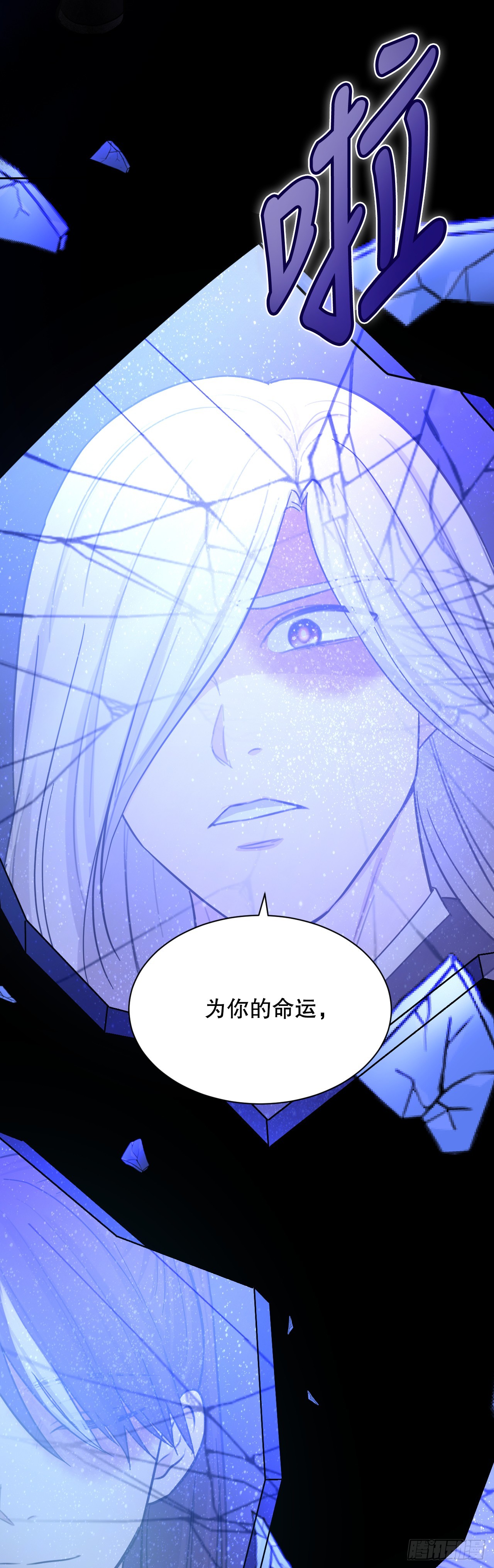 50.新的命运(1/2)-第51话